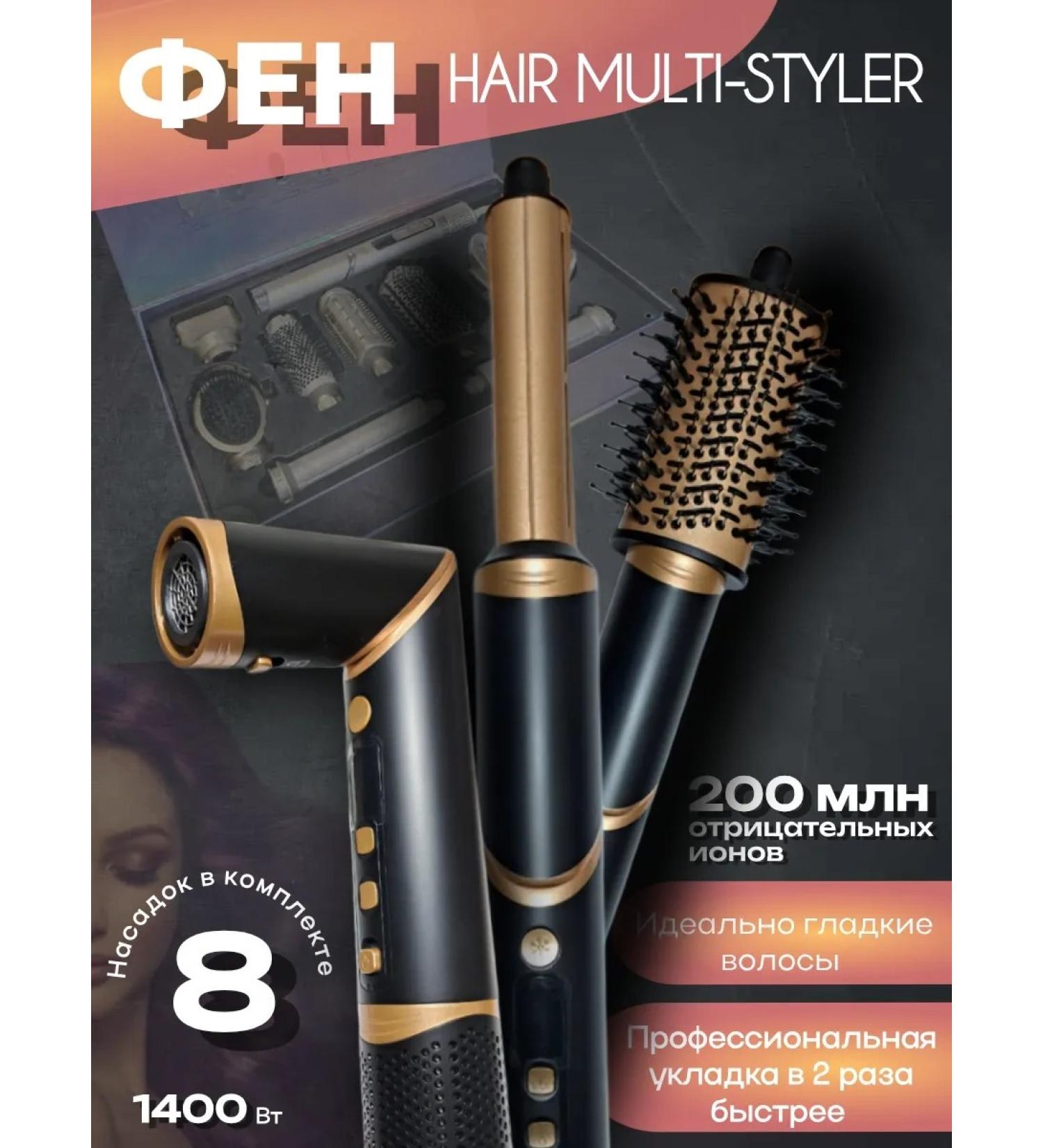 Hair dryer styler - Buy Online on GoSupps.com