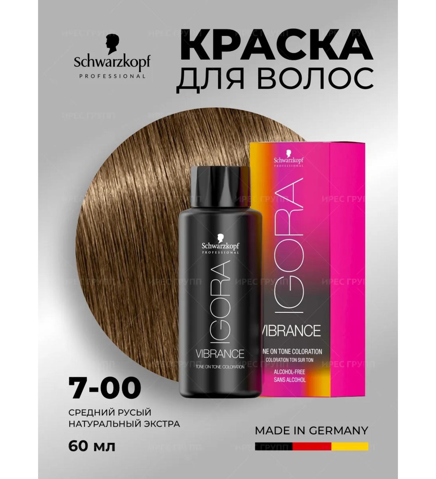 Schwarzkopf Professional Igora Vibrance 7-00 hair dye 60 ml