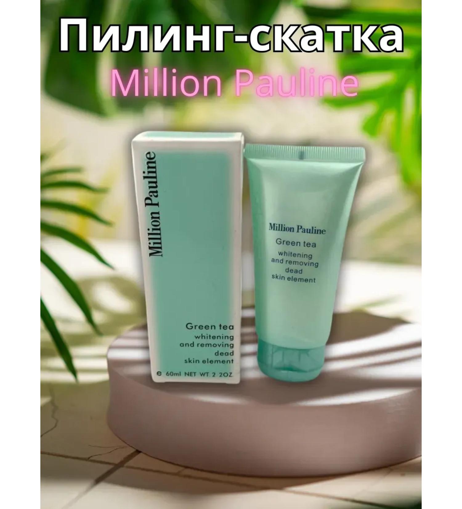 Peeling sling Million Pauline green tea - Buy Online on GoSupps.com