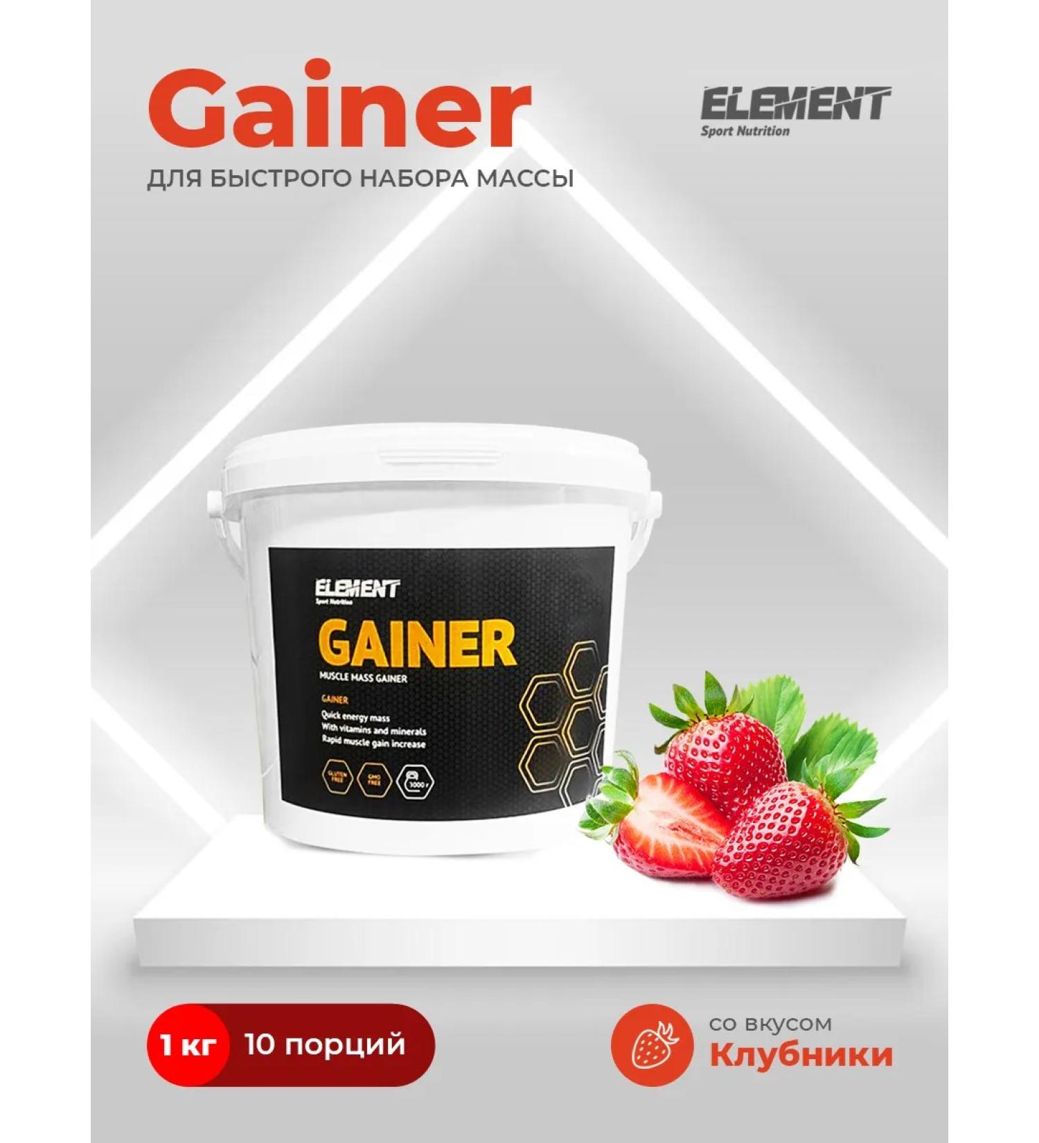 Heiner for a set of strawberries 1 kg - Buy Online on GoSupps.com