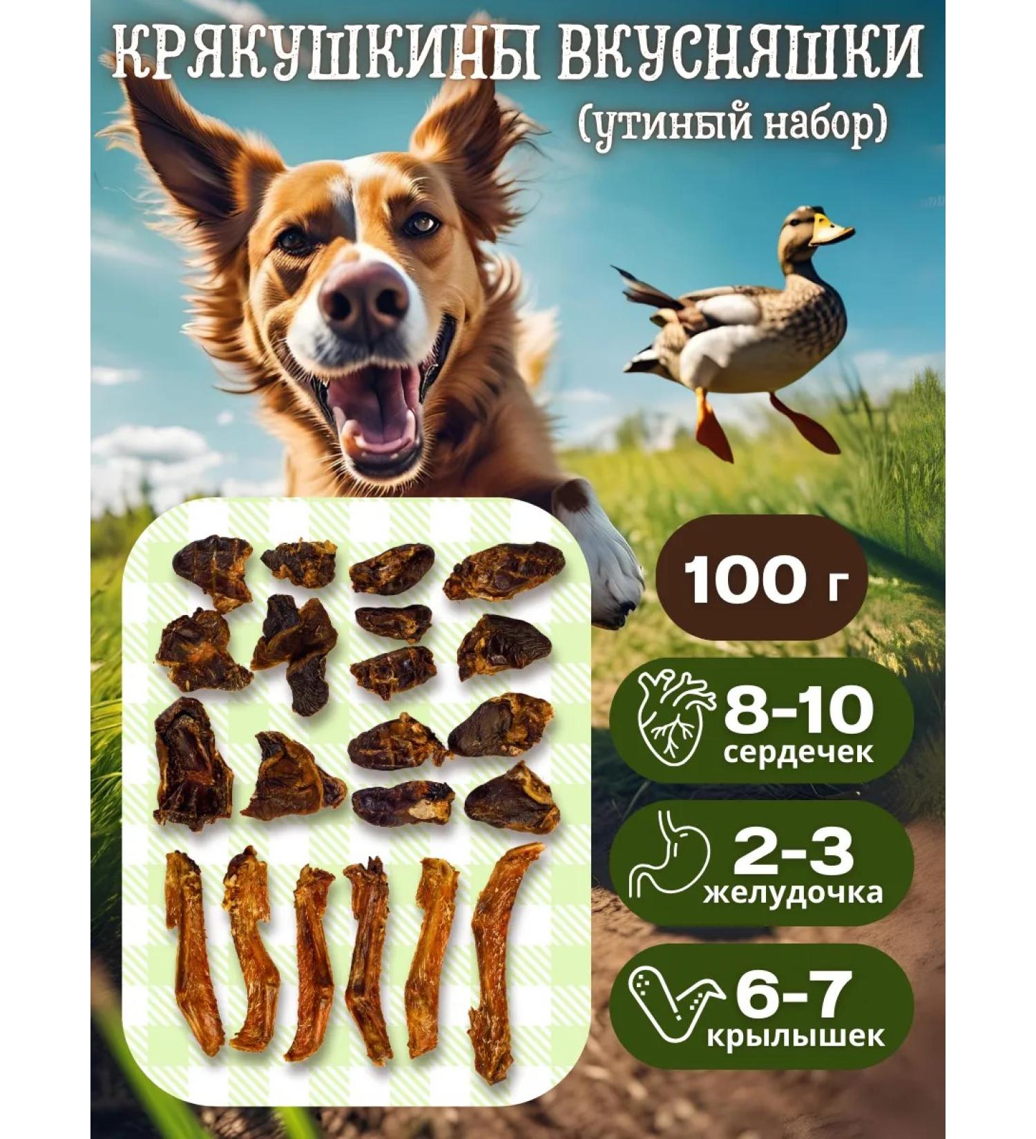 Moska Dog treat for dogs - Buy Online on GoSupps.com