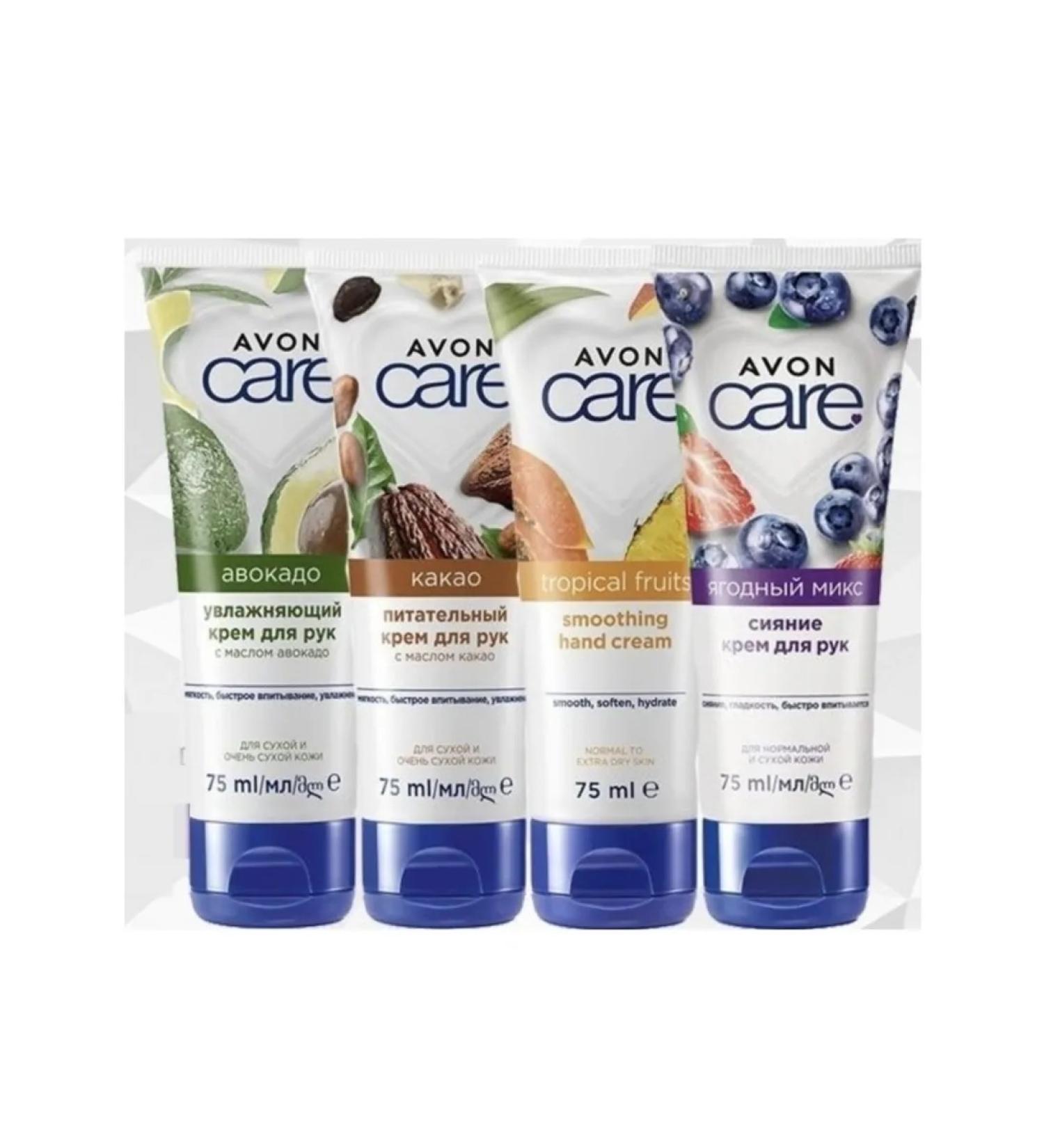 AVON Care set of hand cream 4 pcs 75 ml