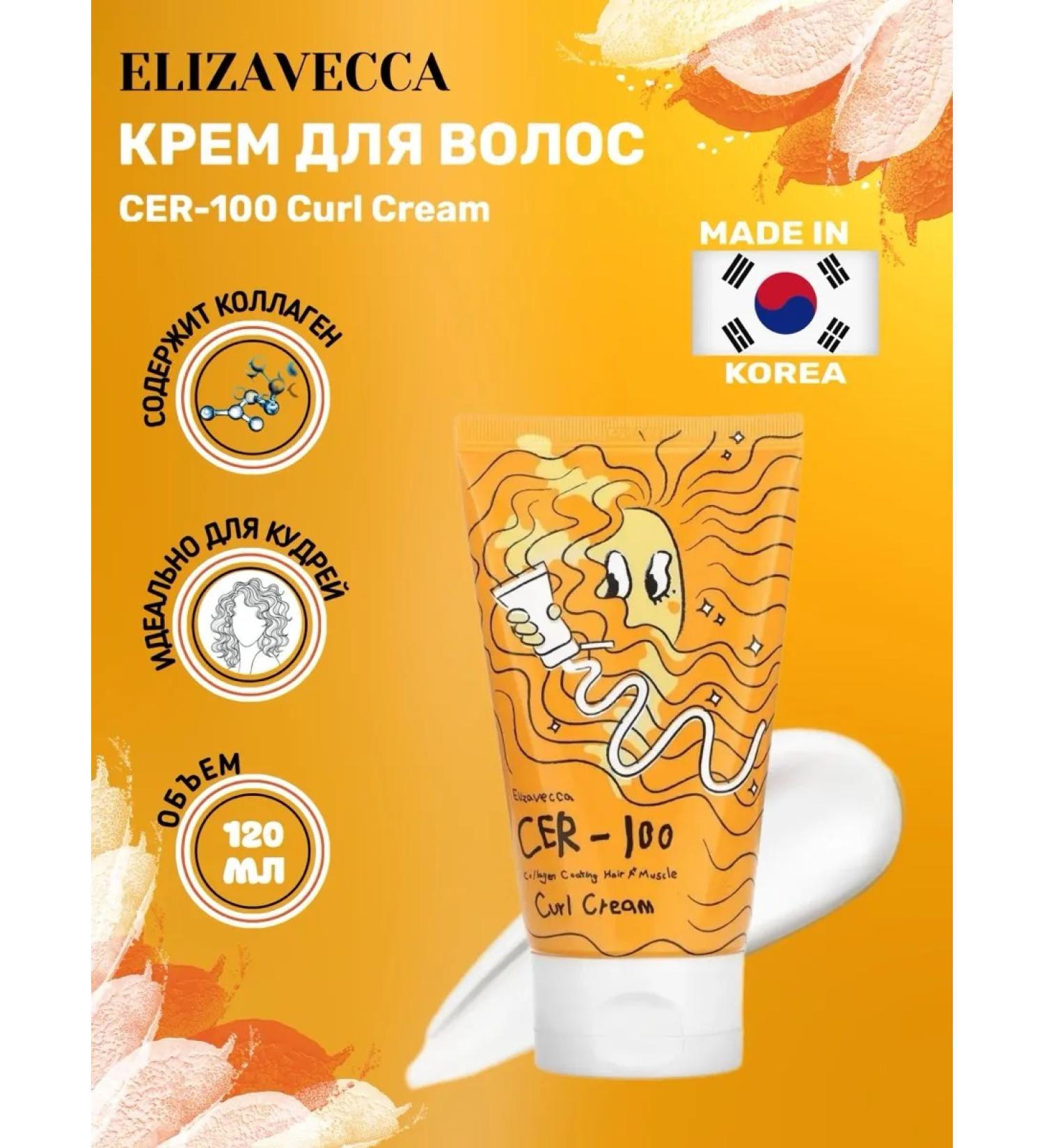 Elizavecca Hair cream is indelible with collagen 120 ml - Buy Online on GoSupps.com