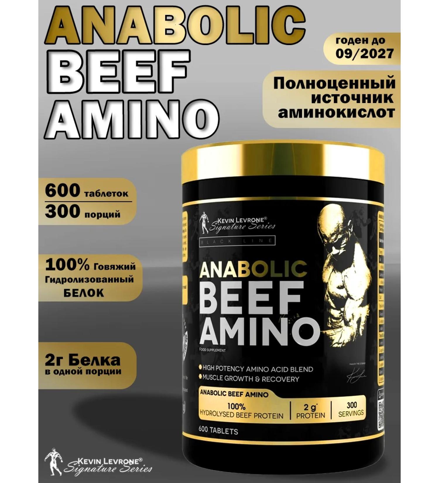 Kevin Levrone Anabolic Beef Amino 600 tablets