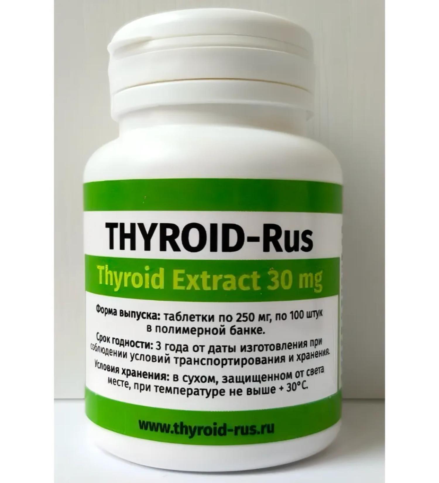 THYROID-Rus 30 mg fodder additive for dogs - Buy Online on GoSupps.com
