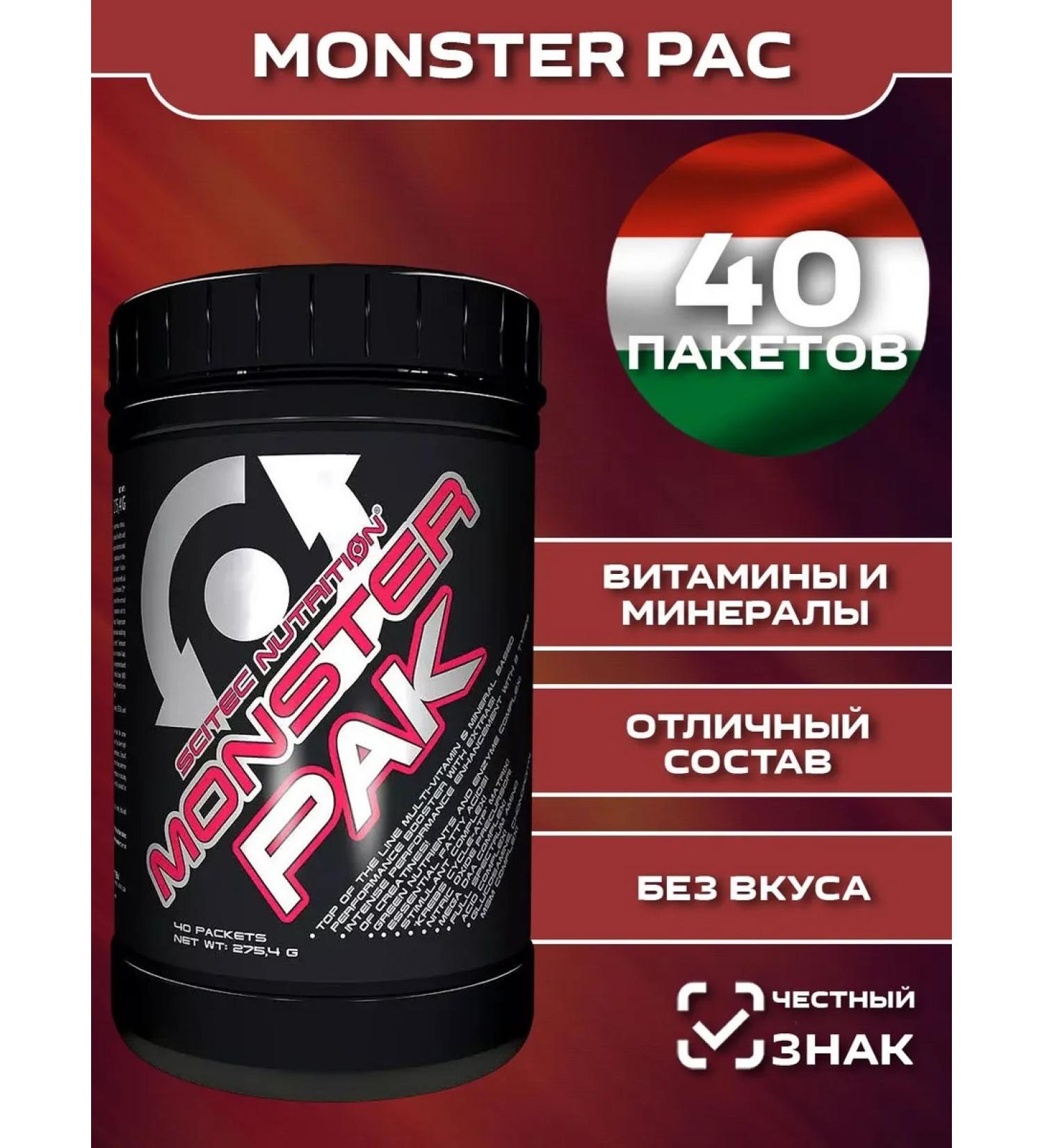 Scitec Nutrition Vitamins and minerals Monster Pak 40 packages - Buy Online on GoSupps.com