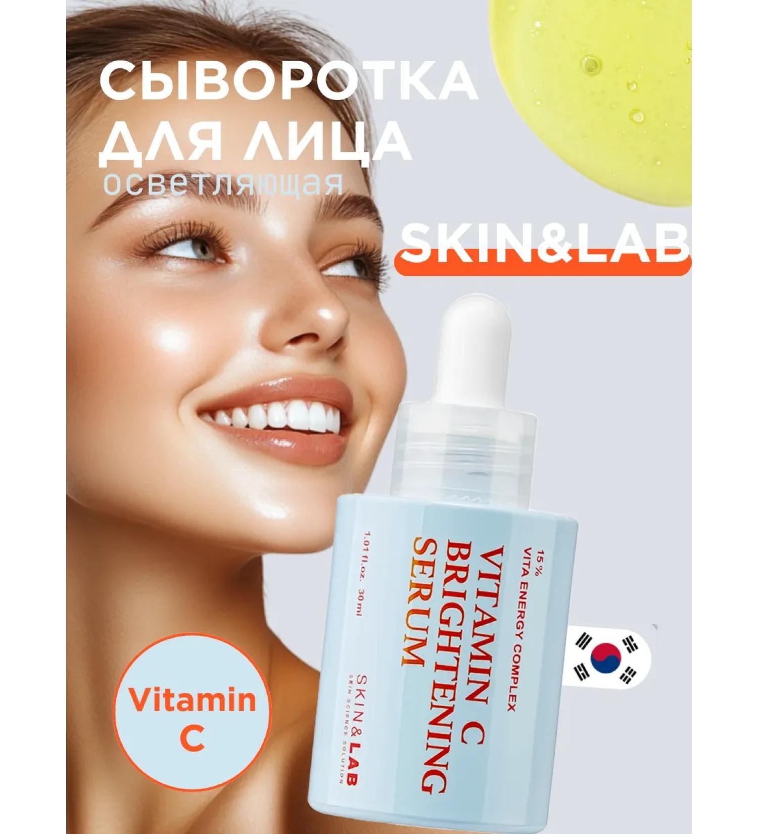 Skin&Lab Facial Corean Facial Cores with Skin Lab Korea - Buy Online on GoSupps.com