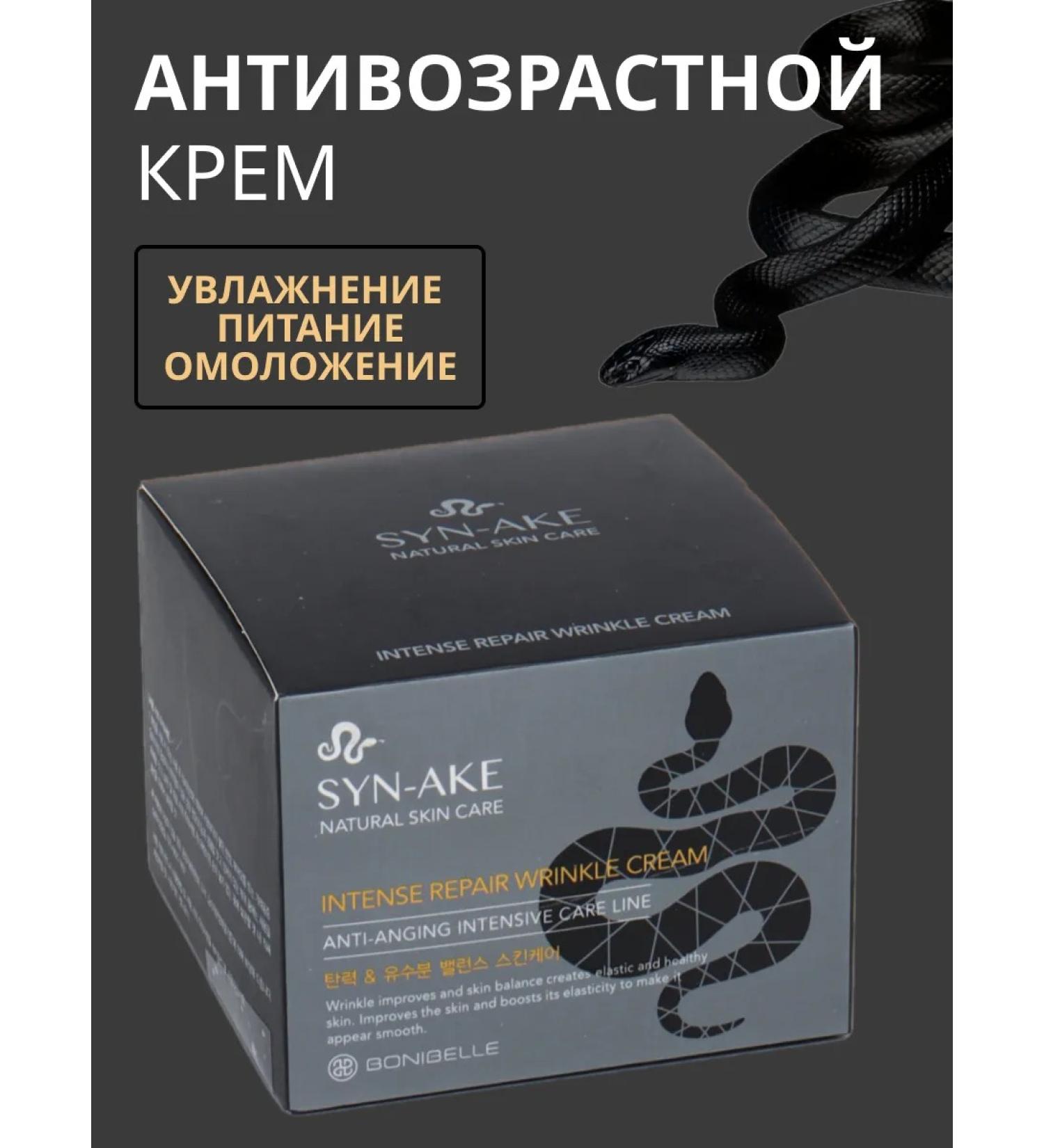 Magic Face cream moisturizing anti -aging nutritional - Buy Online on GoSupps.com