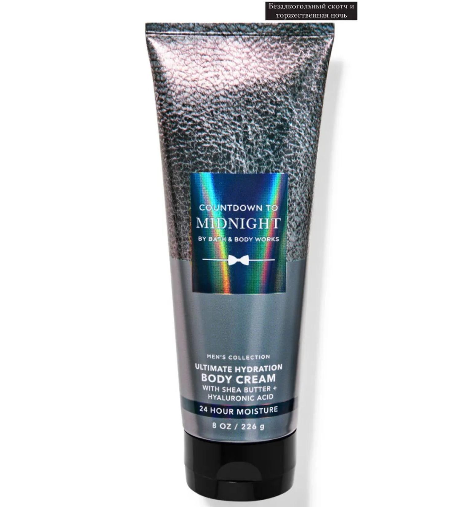 Bath & Body Works Body Cream Countdown to Midnight