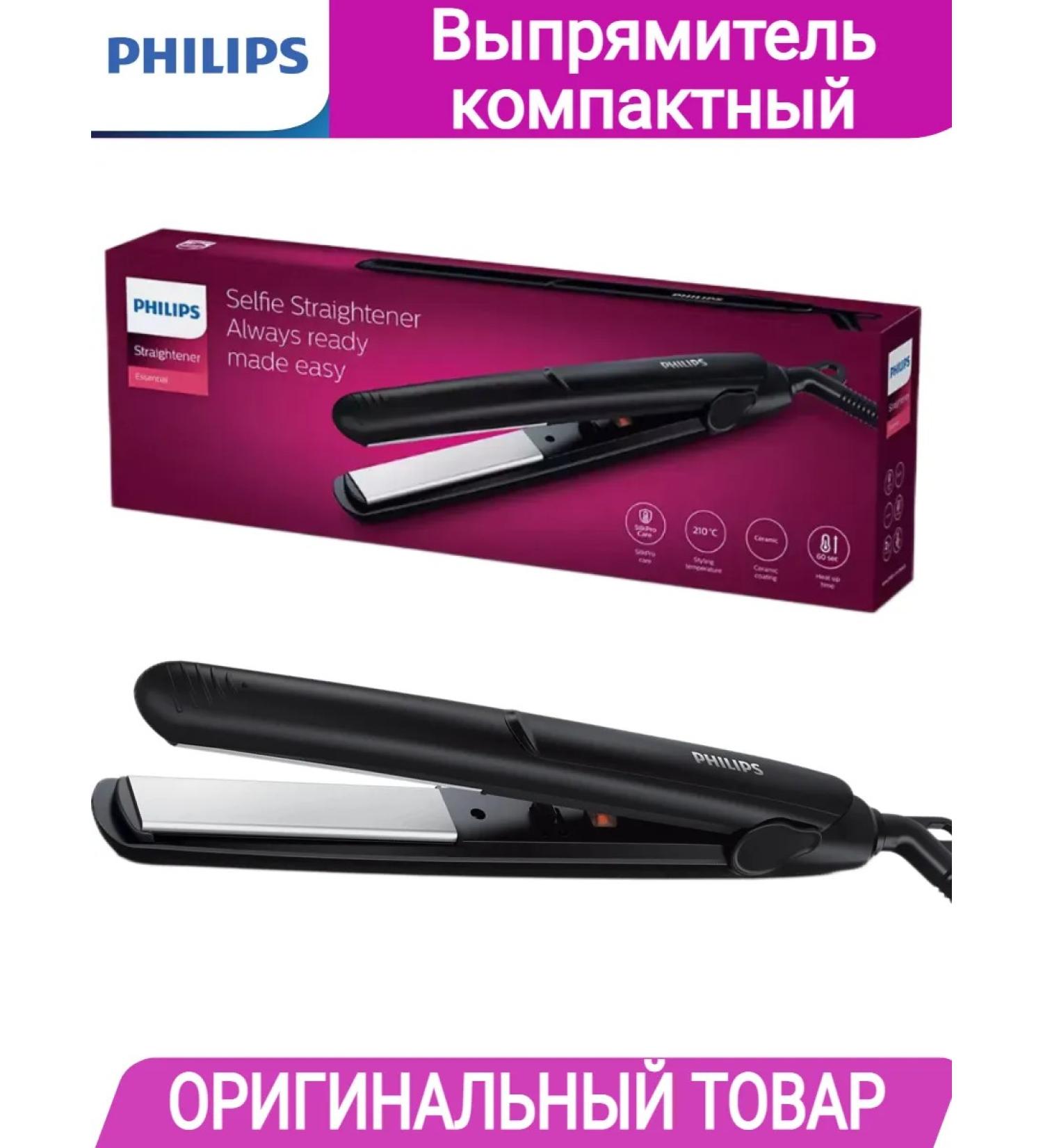 Philips Compact forceps for straightening and creating curls original - Buy Online on GoSupps.com