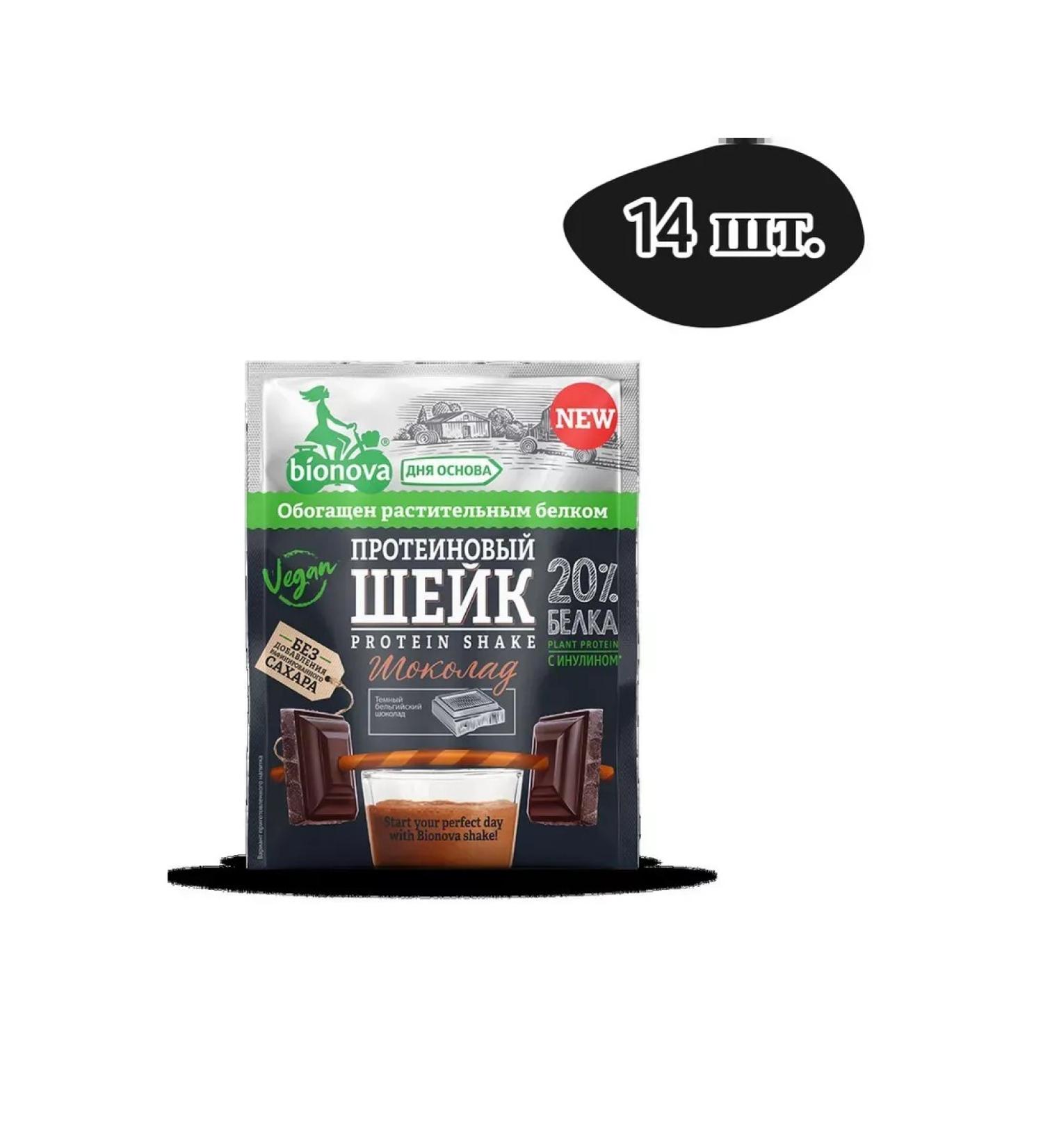 Bionova Protein neck with chocolate 14 pcs. 25 gr