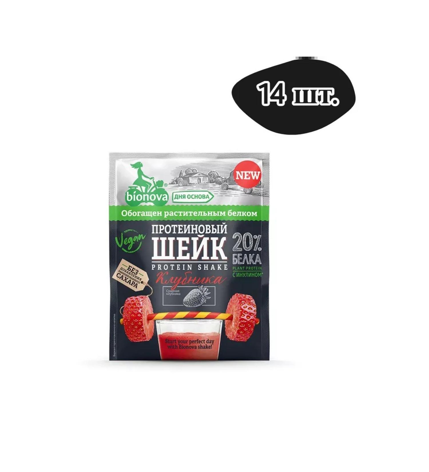 Bionova Protein neck with strawberries 14 pcs. 25 gr