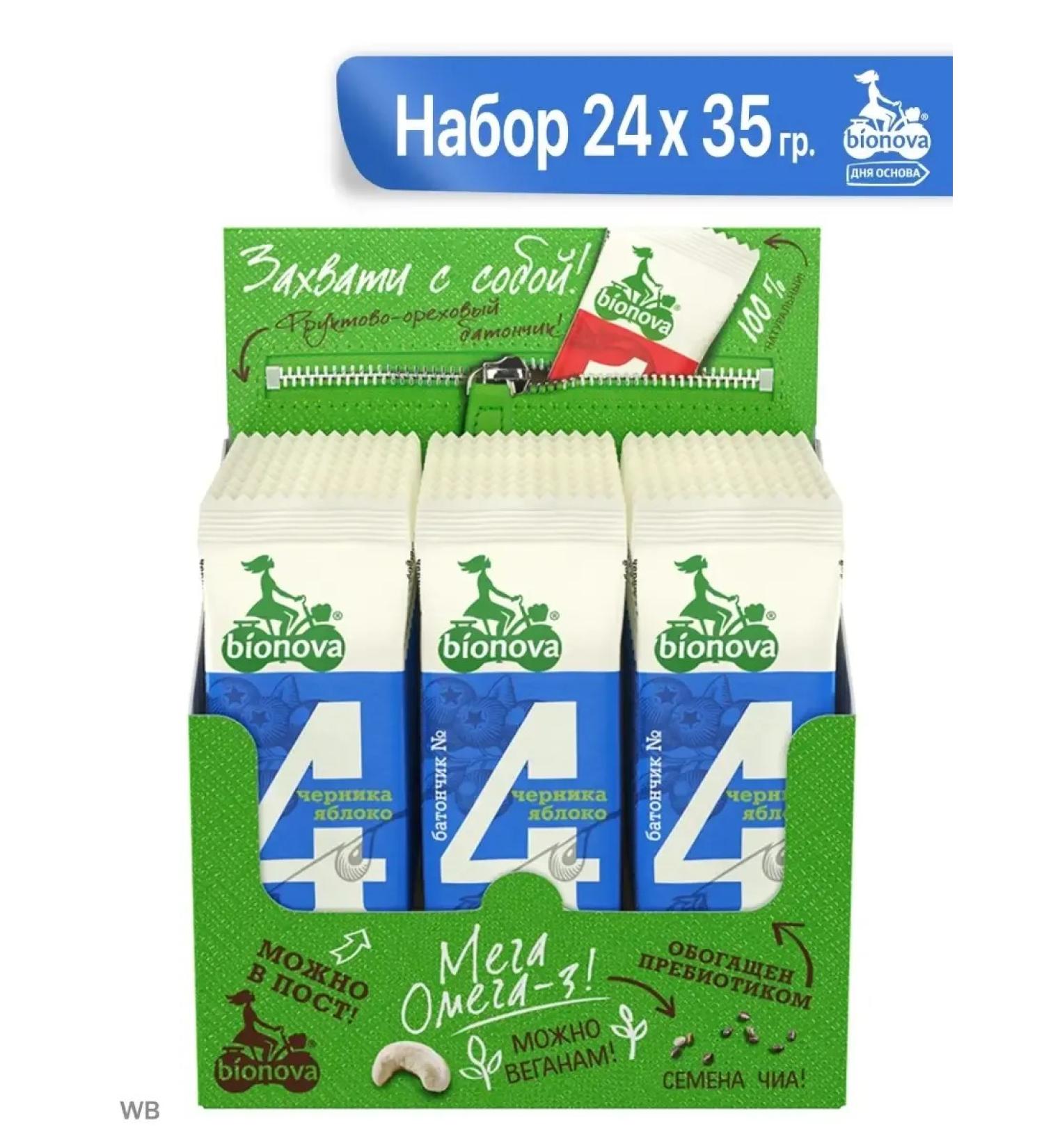 Bionova Fruit-naughty bars of an apple-drew 24x35 grams - Buy Online on GoSupps.com