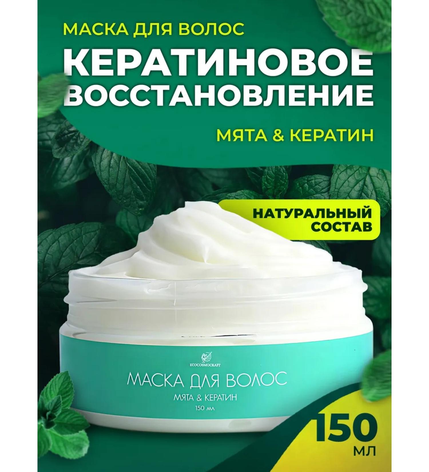 ECOCOSMOCRAFT  - Buy Online on GoSupps.com