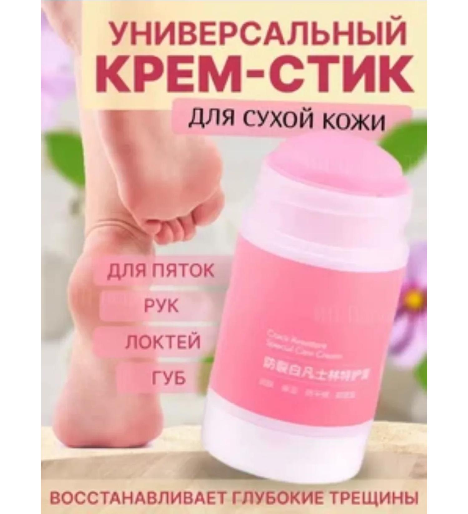 o'cheal Universal Cream Stick and Leather - Buy Online on GoSupps.com