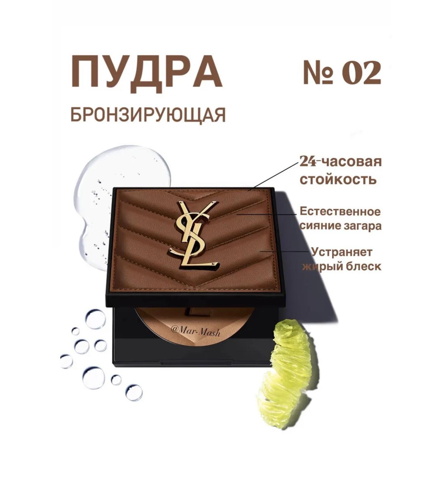 Yves Saint Laurent Brand powder bronzer matting ysl (tone 02) - Buy Online on GoSupps.com