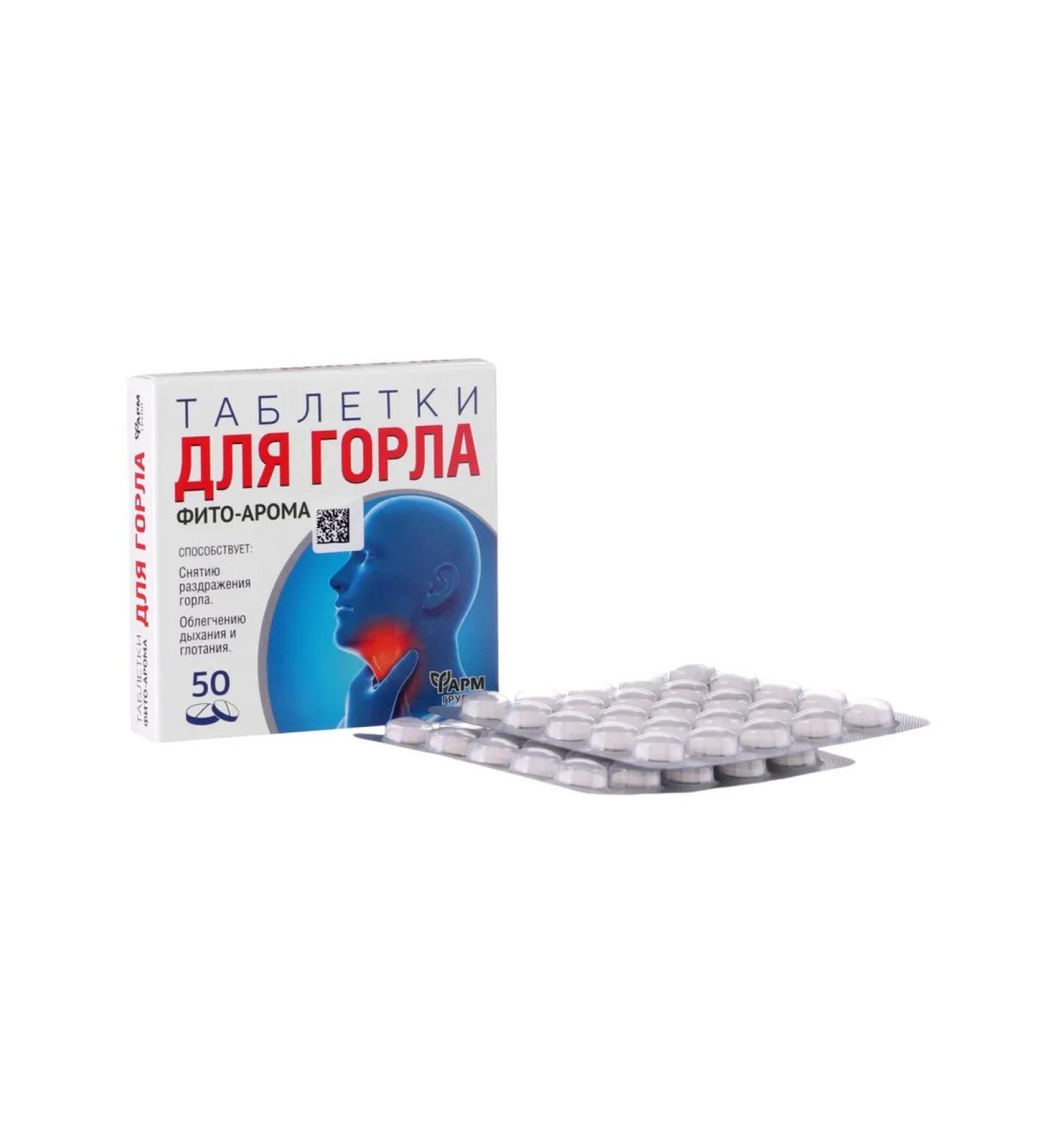 Pharmgroup Fito tablets Aroma from sore throat 50 tablets of 500 mg - Buy Online on GoSupps.com