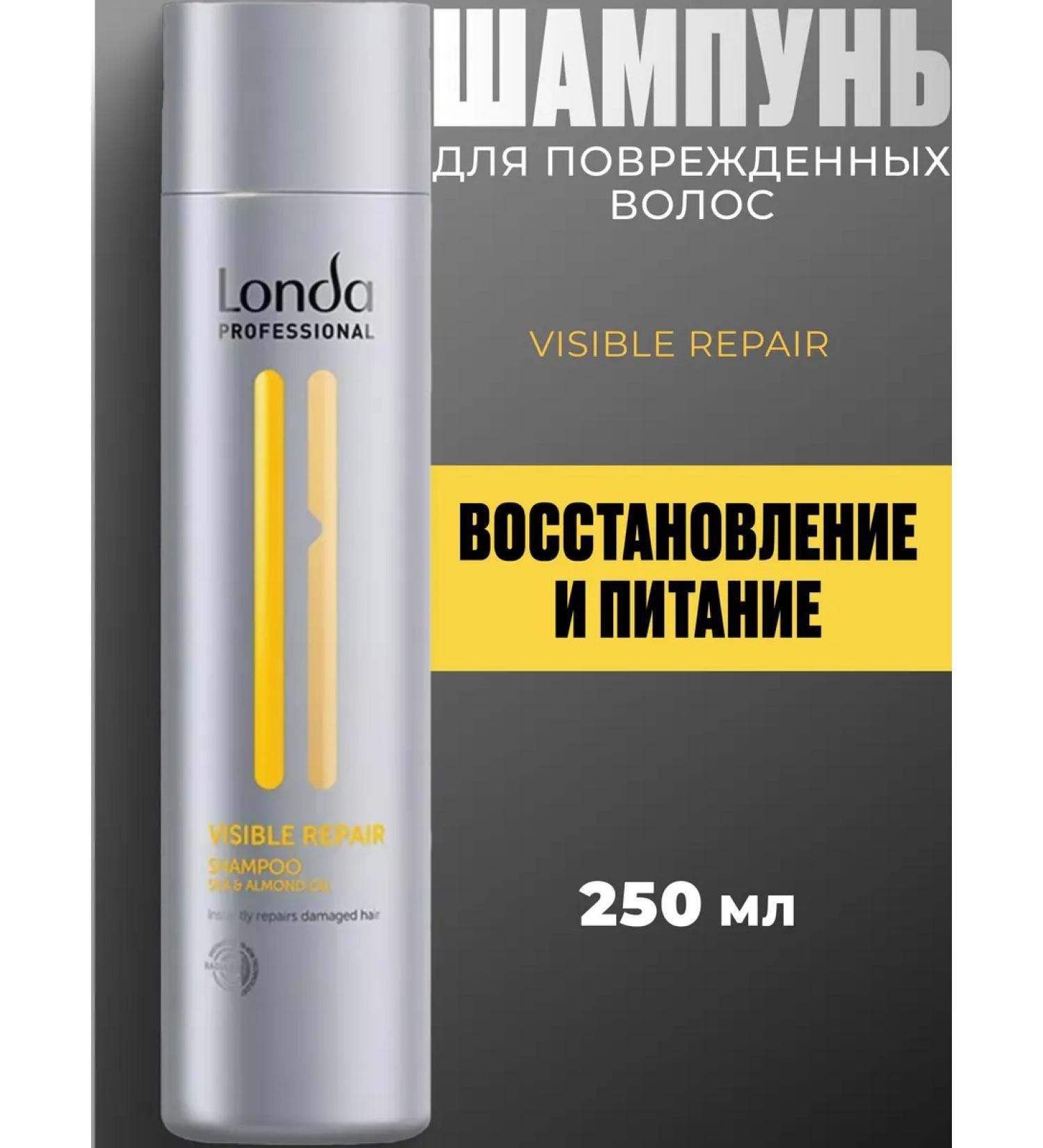 Londa Professional Visible Repair shampoo 250 ml - Buy Online on GoSupps.com