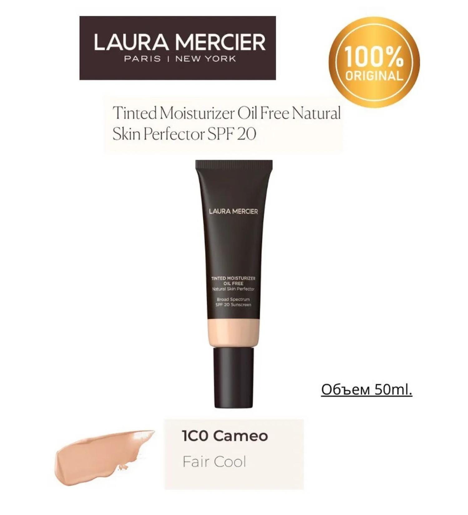 Laura Mercier Tinded Moisturizer Oil Free 1c0 Cameo - Buy Online on GoSupps.com
