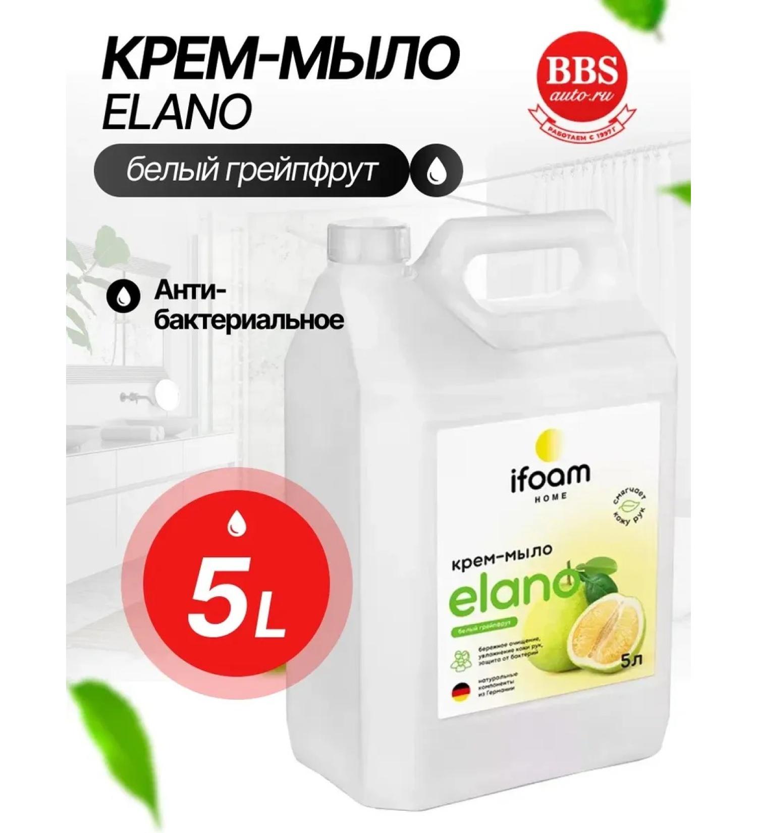 ifoam Elano gel-soiled whitewalls 5l. 775012 - Buy Online on GoSupps.com