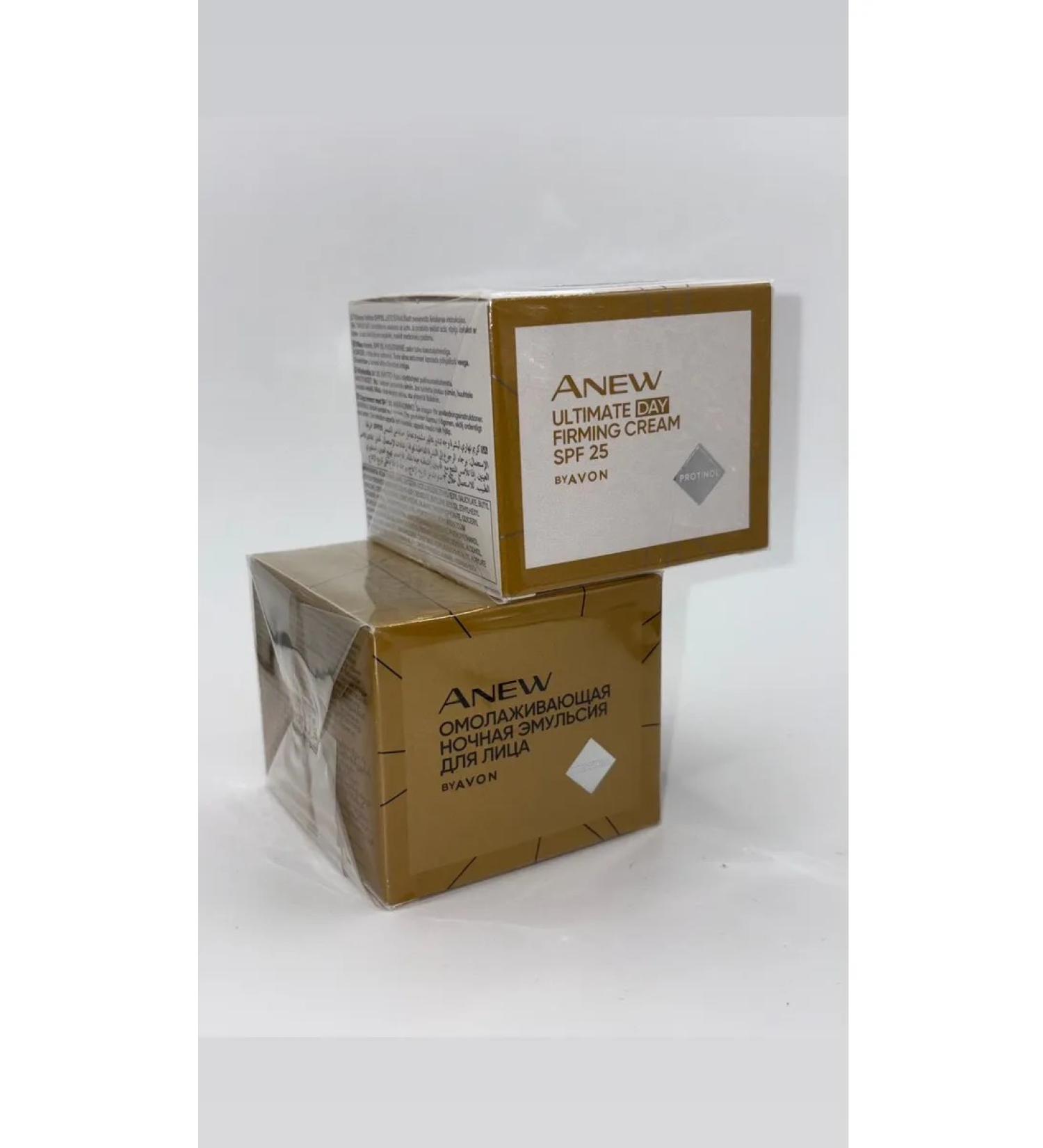 AVON Face set day cream and night emulsion - Buy Online on GoSupps.com