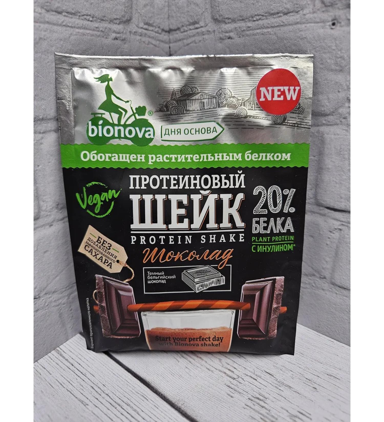 Bionova Shake protein chocolate (25g) - Buy Online on GoSupps.com