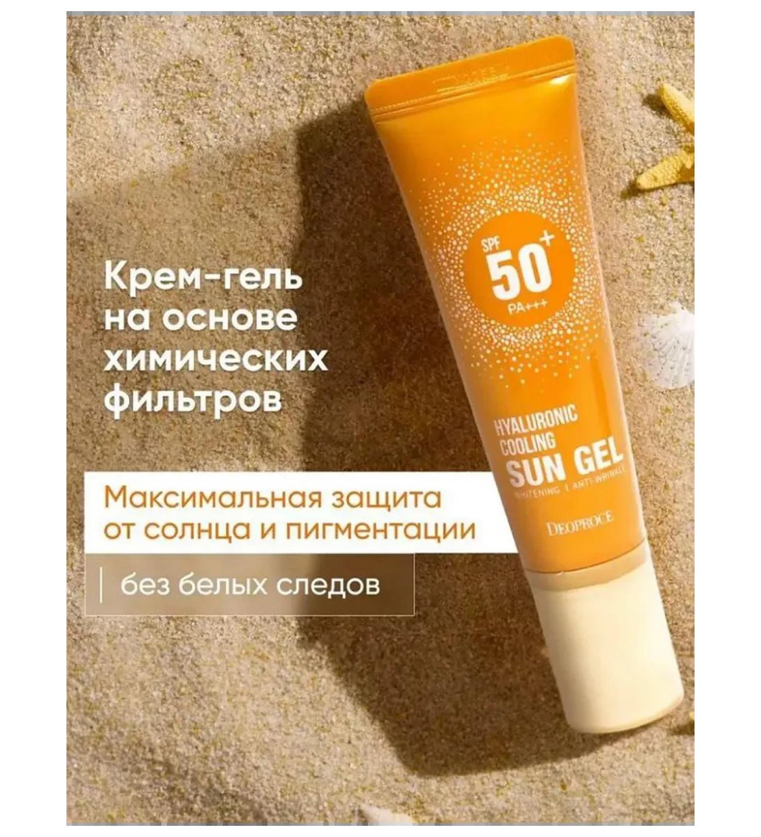 SADOER SUN -facial facial cream SPF 50 - Buy Online on GoSupps.com