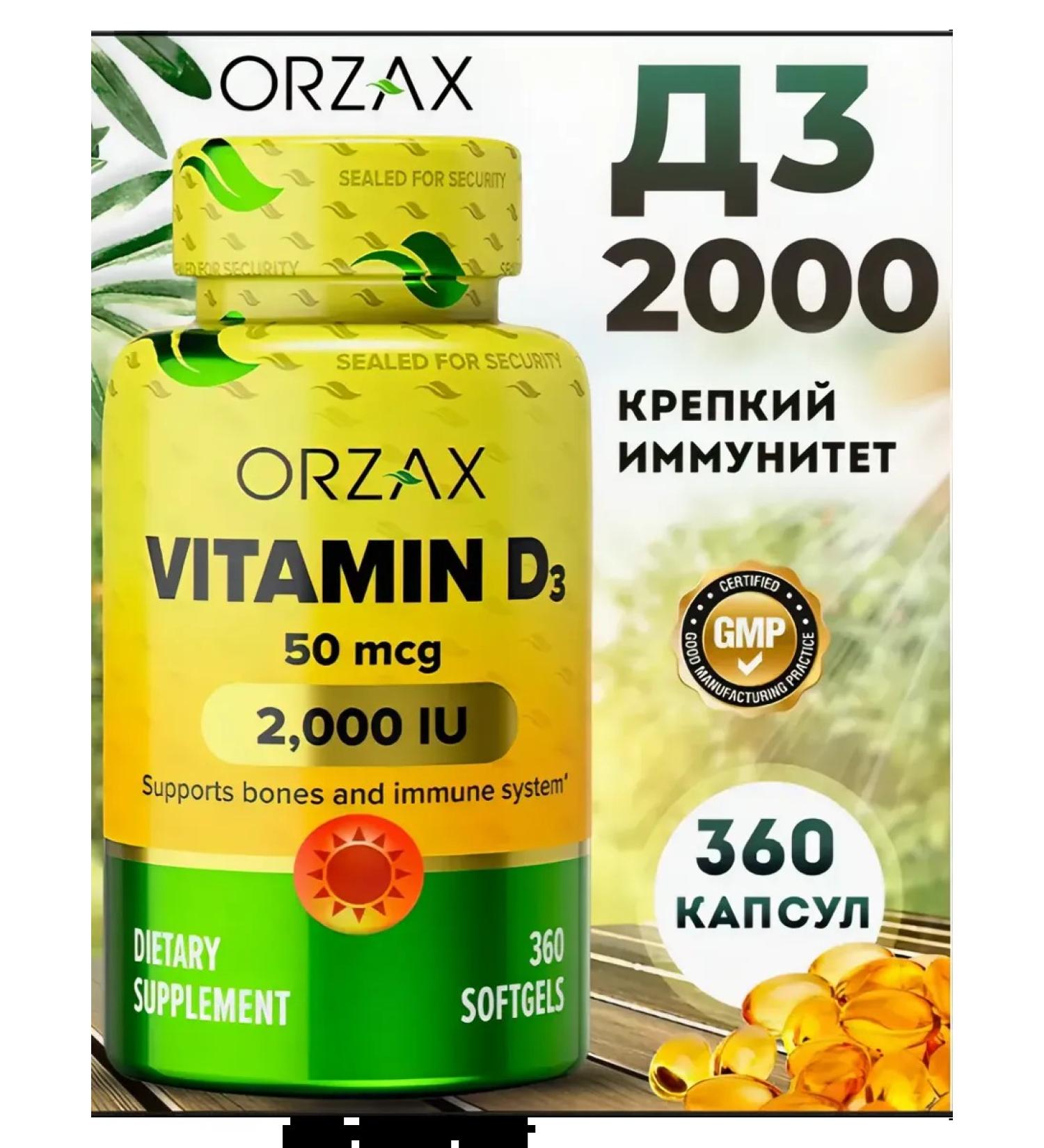 ORZAX Amazon Vitamin D3 2000 Vitamin D3 2000 vit D3 Orzax - Buy Online on GoSupps.com