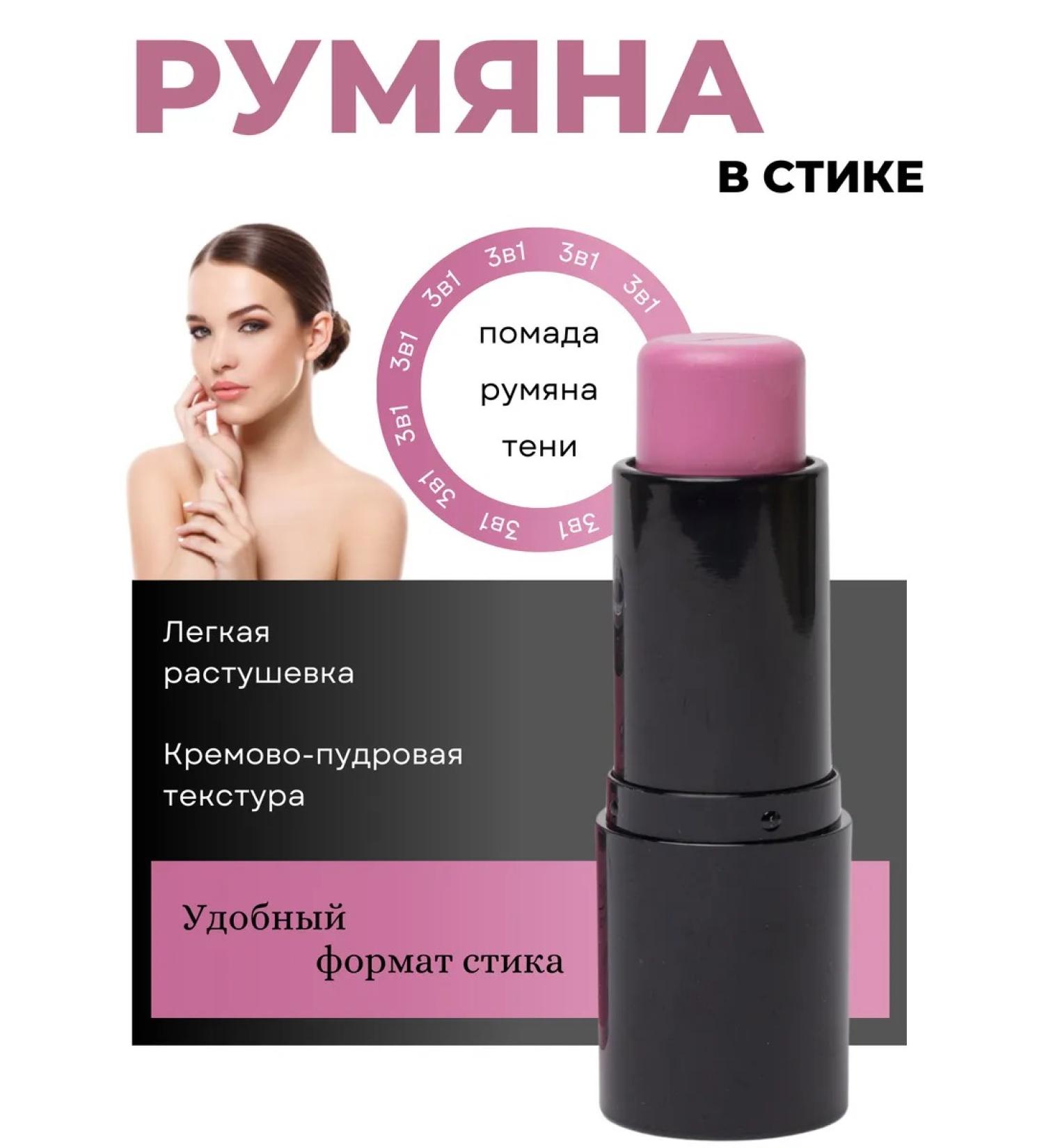 Petro cosmetics Blue in the stick - Buy Online on GoSupps.com