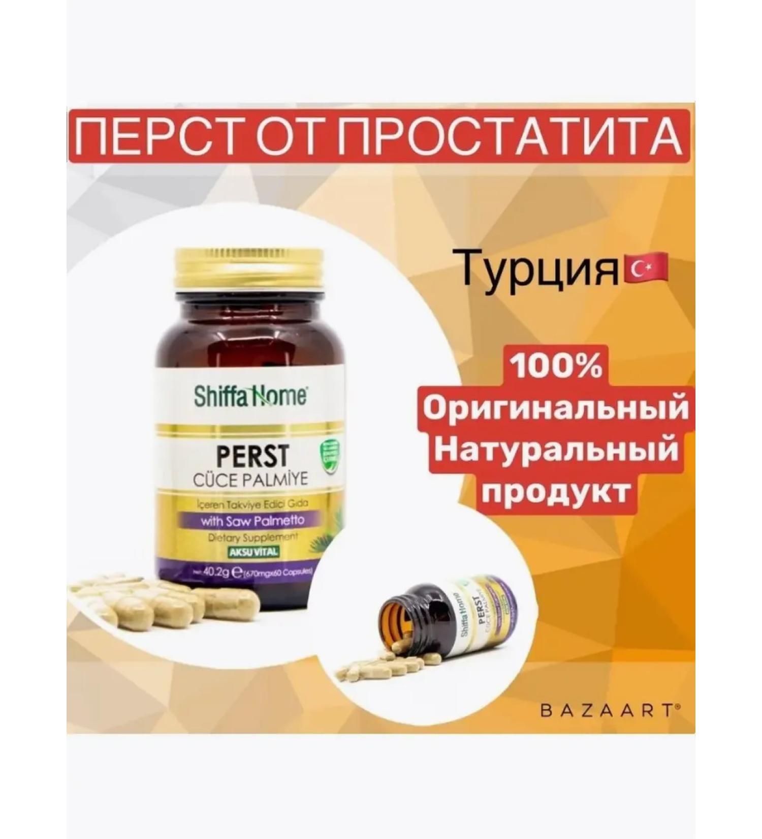 Shiffa home Rebel from prostatitis T rkiye