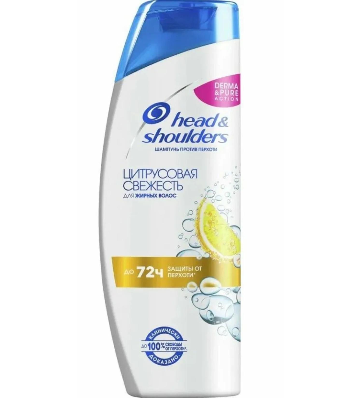 Head & Shoulders Hair shampoo citrus freshness 200 ml - Buy Online on GoSupps.com