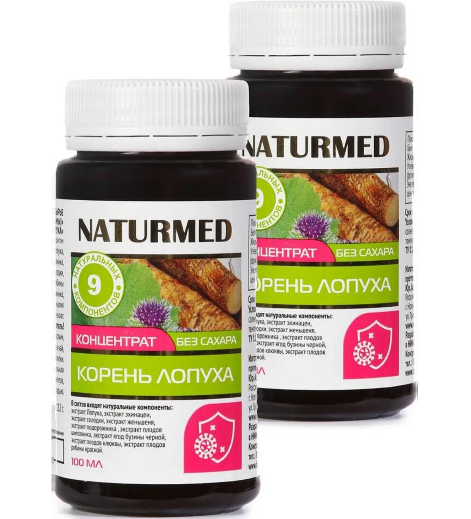 Dr Arsenin For immunity burdock root extract from viruses and tumors - Buy Online on GoSupps.com