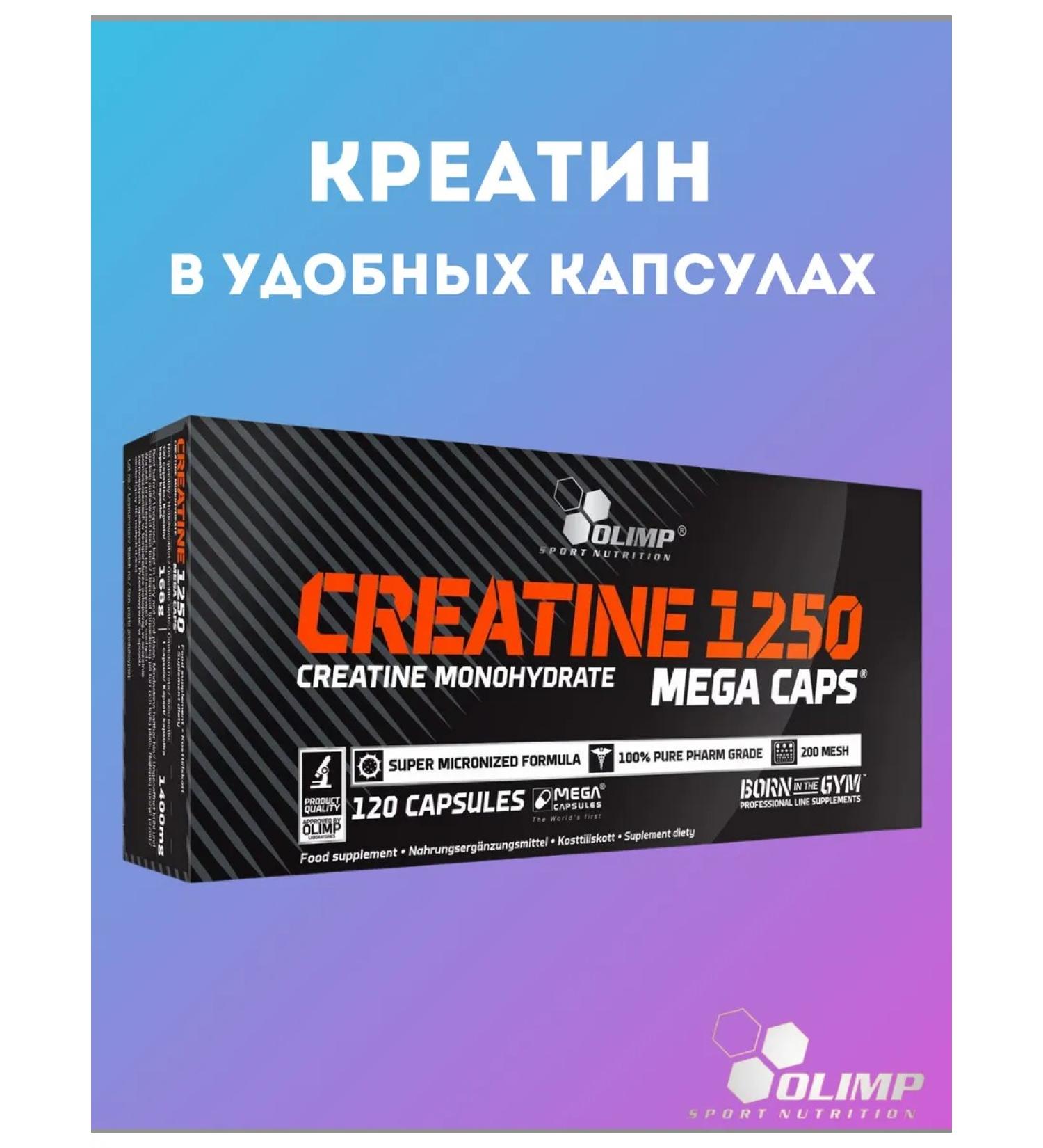 Olimp Sport Nutrition Creatine Monohydrate Olimp Creatine Mega Caps 120 caps - Buy Online on GoSupps.com