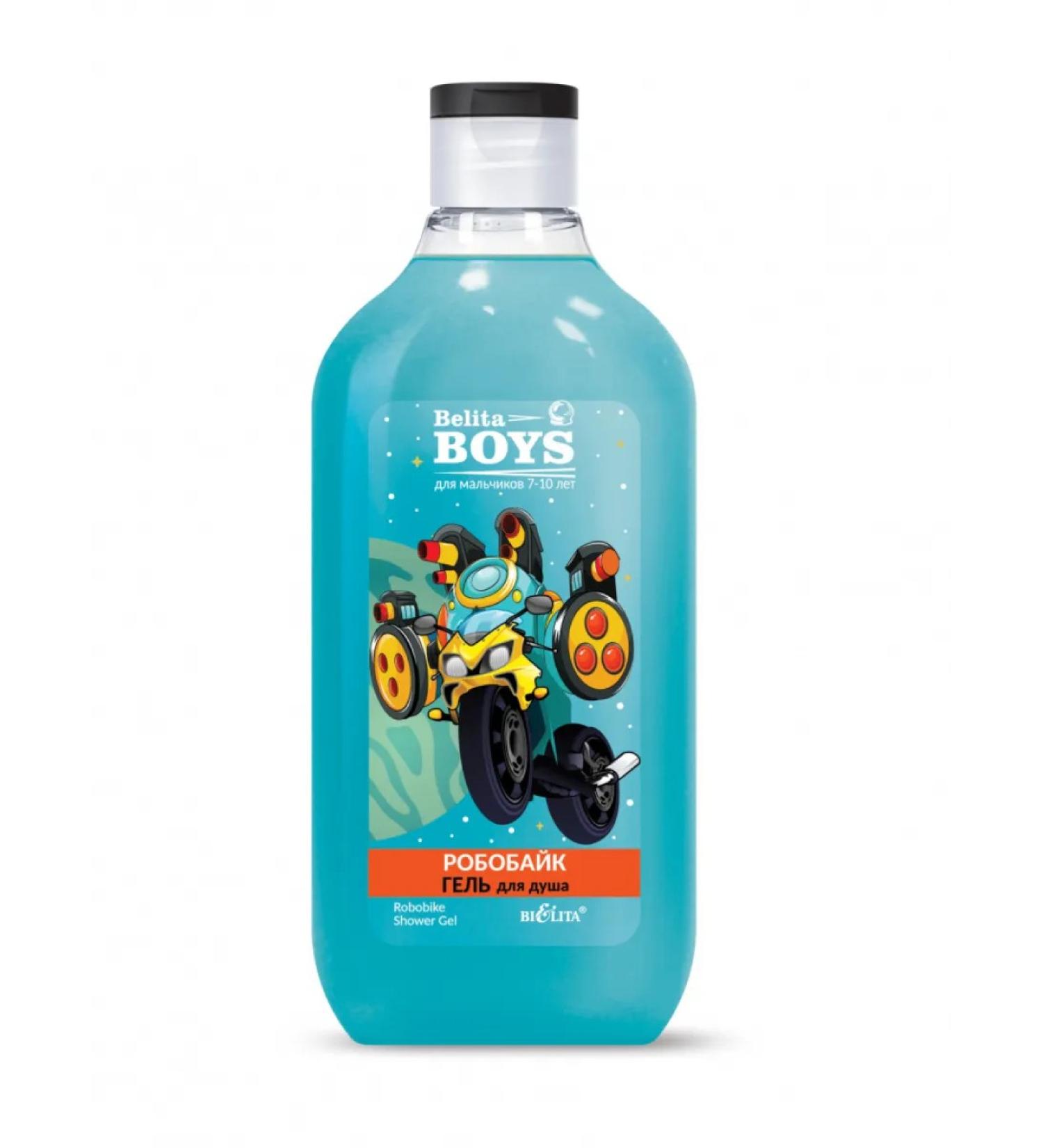 BELITA Shower gel "Robobike" Boys - Buy Online on GoSupps.com