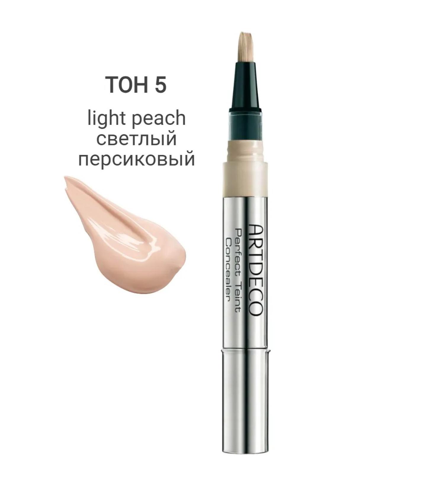 Artdeco Concealer with a brush masking Perfect Teint tone 5 - Buy Online on GoSupps.com