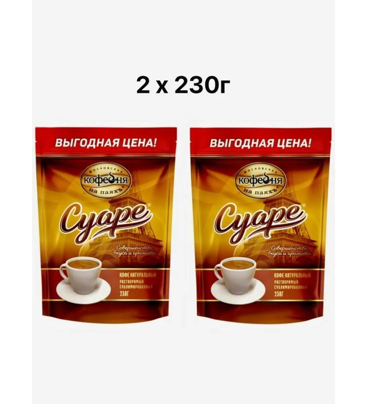 Moscow Coffee Shop on Shares Simple coffee 2x230g