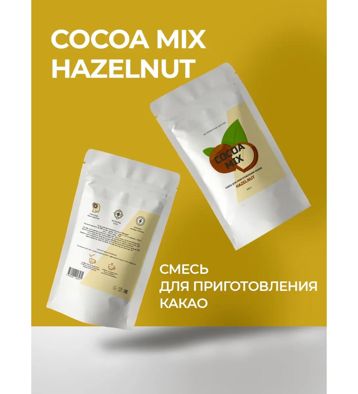 Coffee Next Cocoa with the taste of hazelnuts nuts Cacao Mix 200 g - Buy Online on GoSupps.com