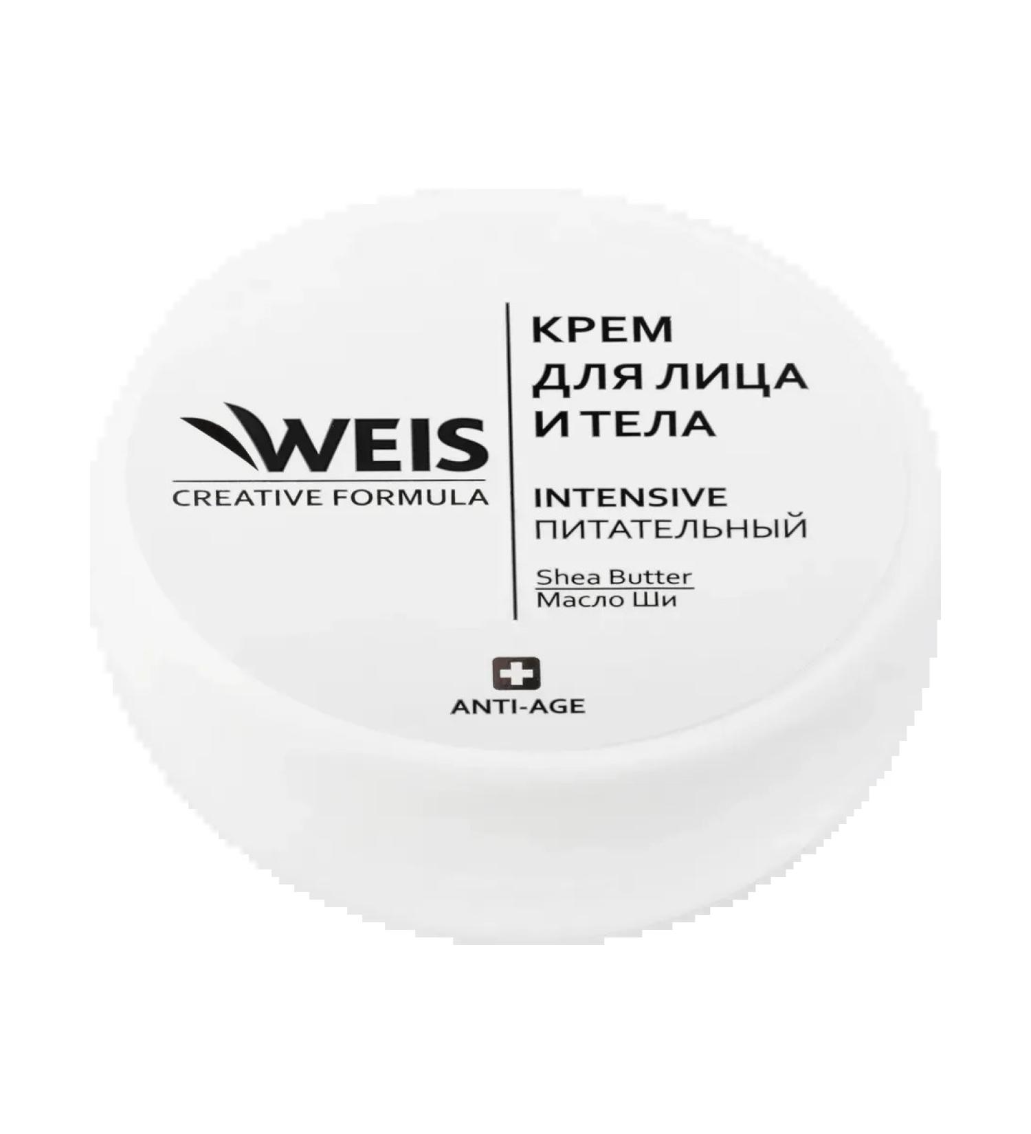 WEIS Body and face cream is nutritious 100ml - Buy Online on GoSupps.com