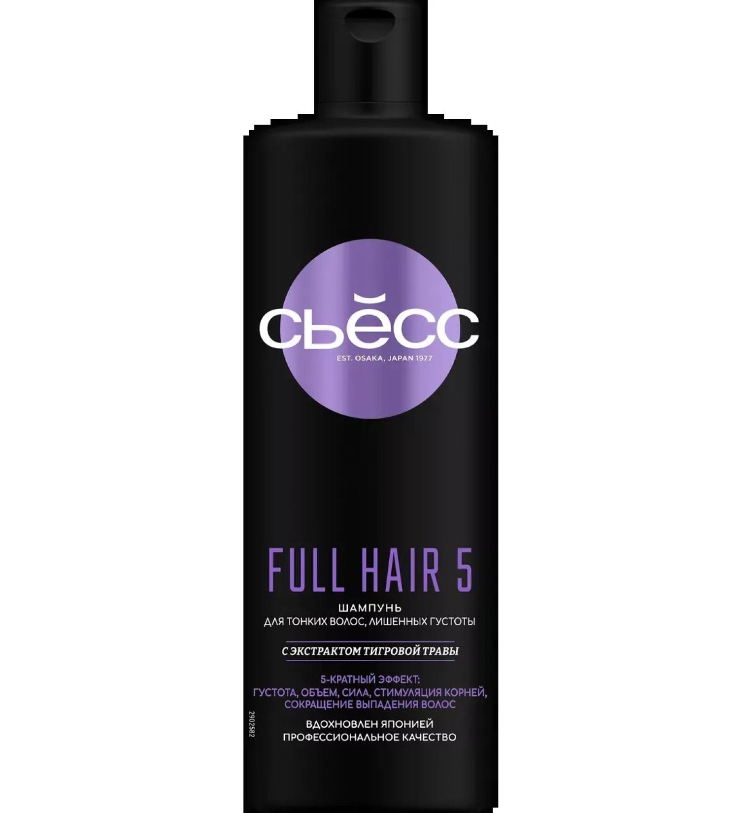 Syoss Shampoo for thin deprived of density Full Hair 5 450ml - Buy Online on GoSupps.com