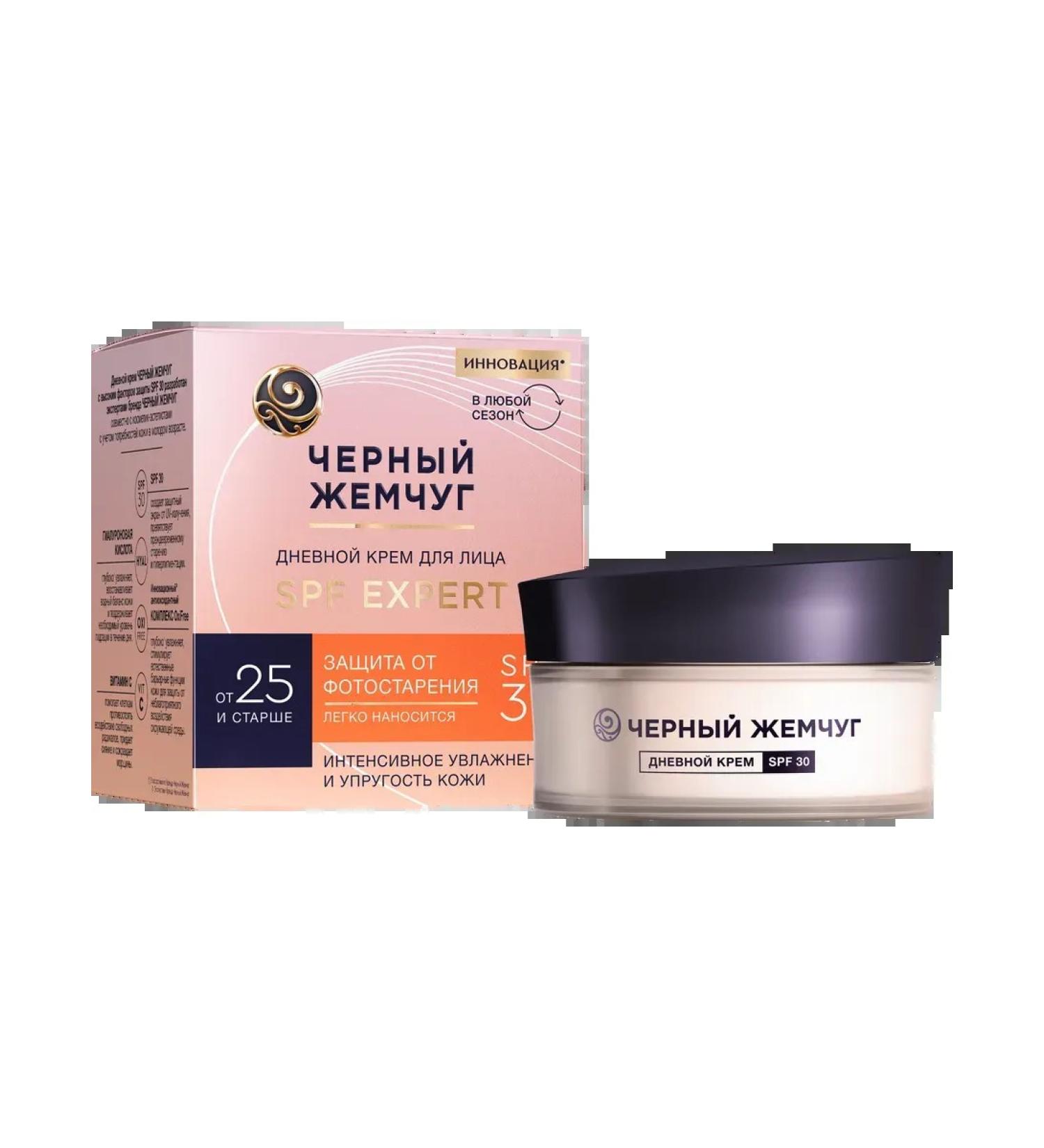 Black Pearl Facial cream Expert SPF30 for young skin 48 ml - Buy Online on GoSupps.com