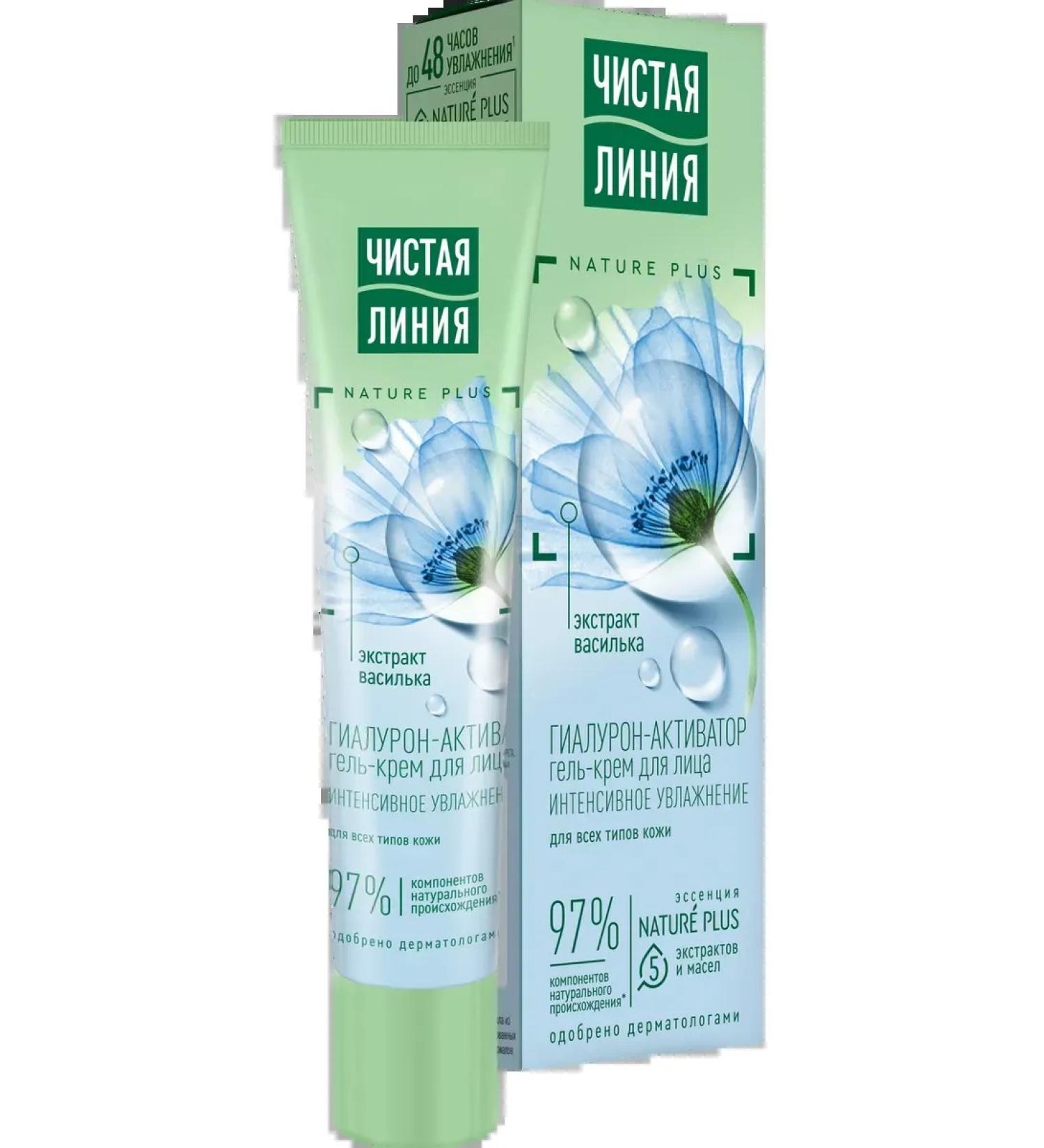 Clean line Face cream gel for all skin types 40 ml - Buy Online on GoSupps.com