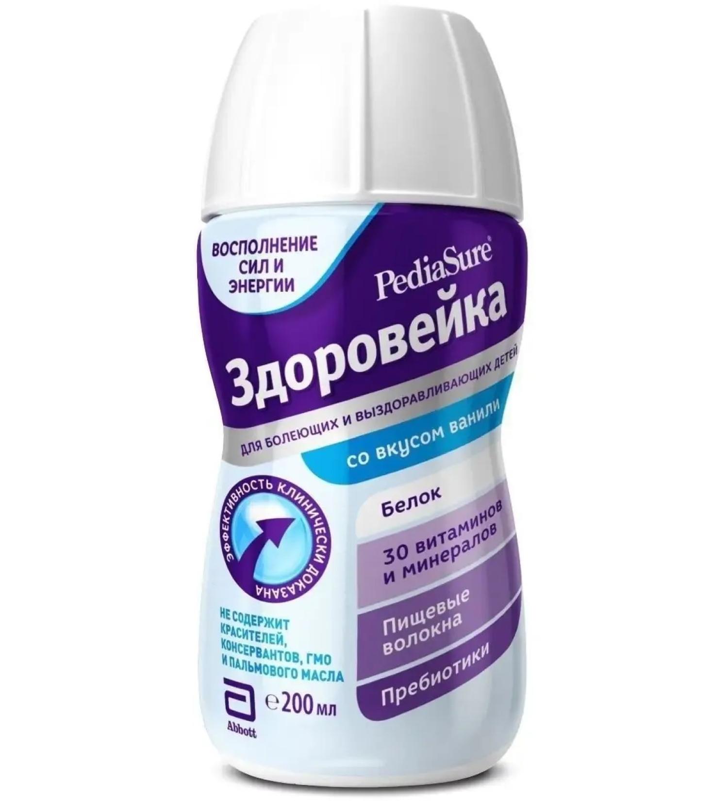 PEDIASURE Healthy Vanil from 1 year 200ml - Buy Online on GoSupps.com