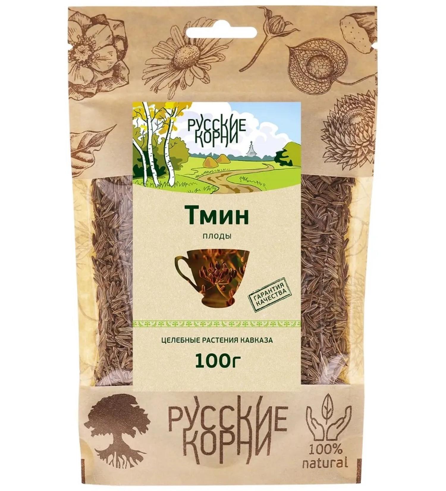 Russian roots Caraway seeds for digestion for liver and kidneys 100 g