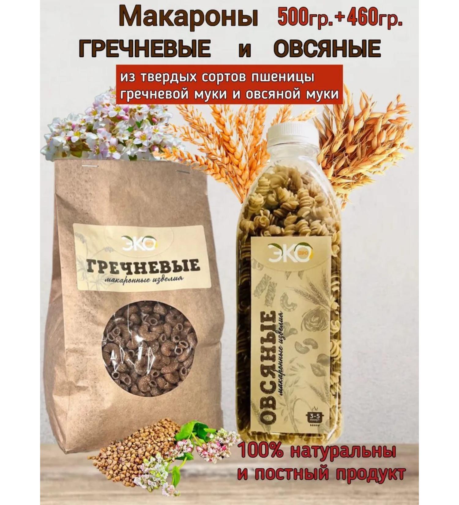 ECO KIM Buckwheat and oatmeal pasta 2 pcs - Buy Online on GoSupps.com