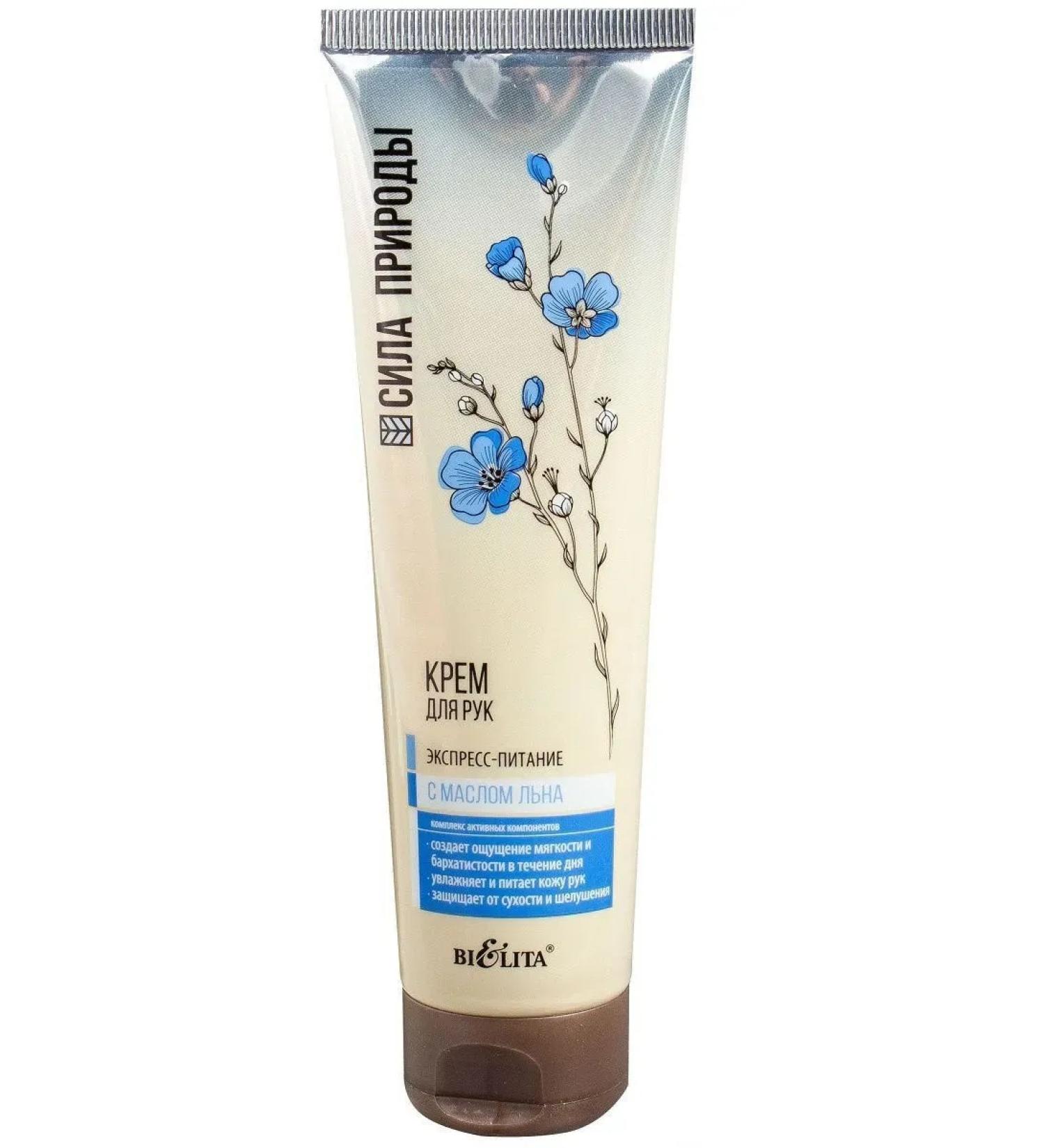 Belita Hand cream with flax oil
