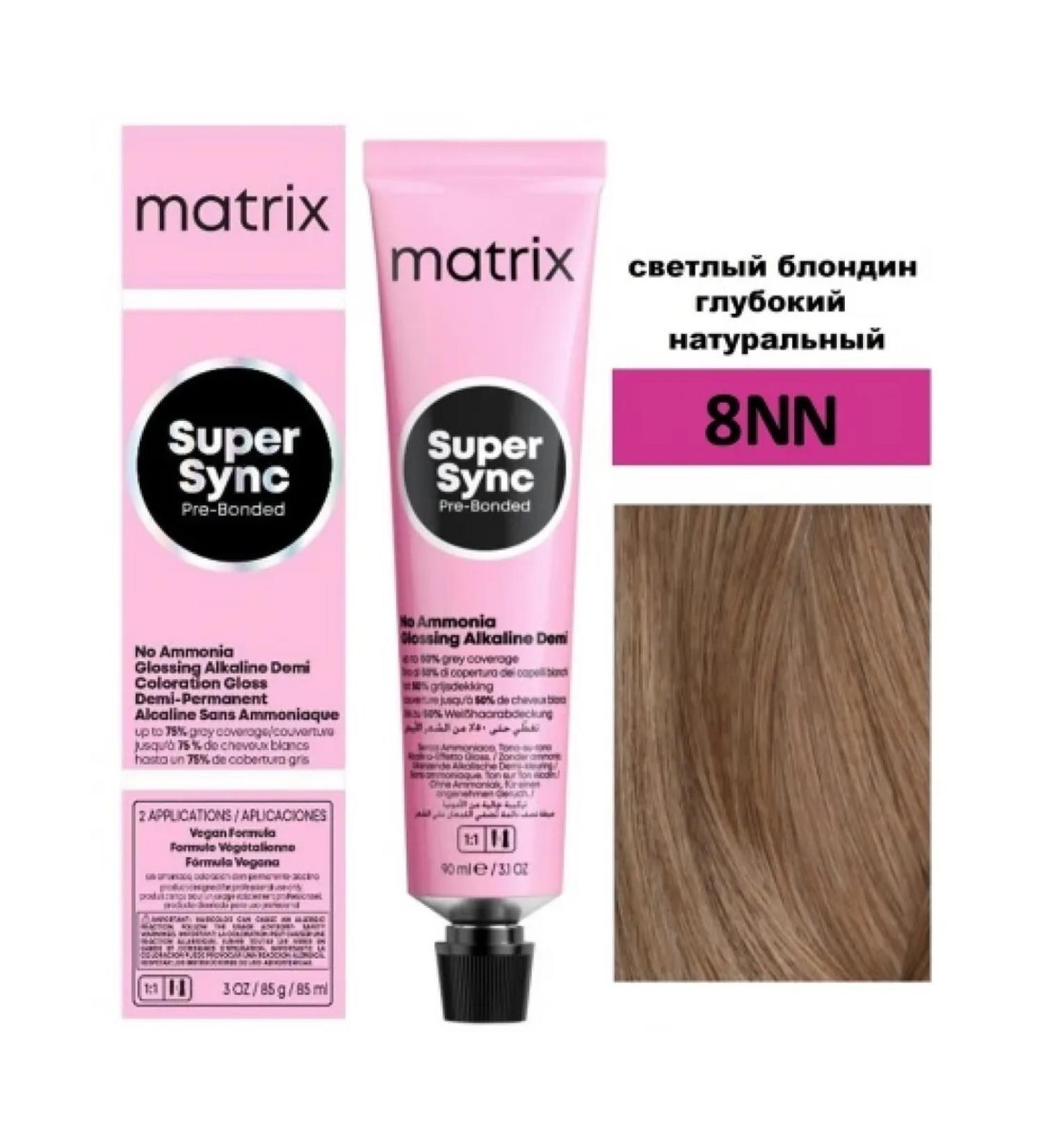 MATRIX Socolor Sync hair dye 8nn 90 ml - Buy Online on GoSupps.com