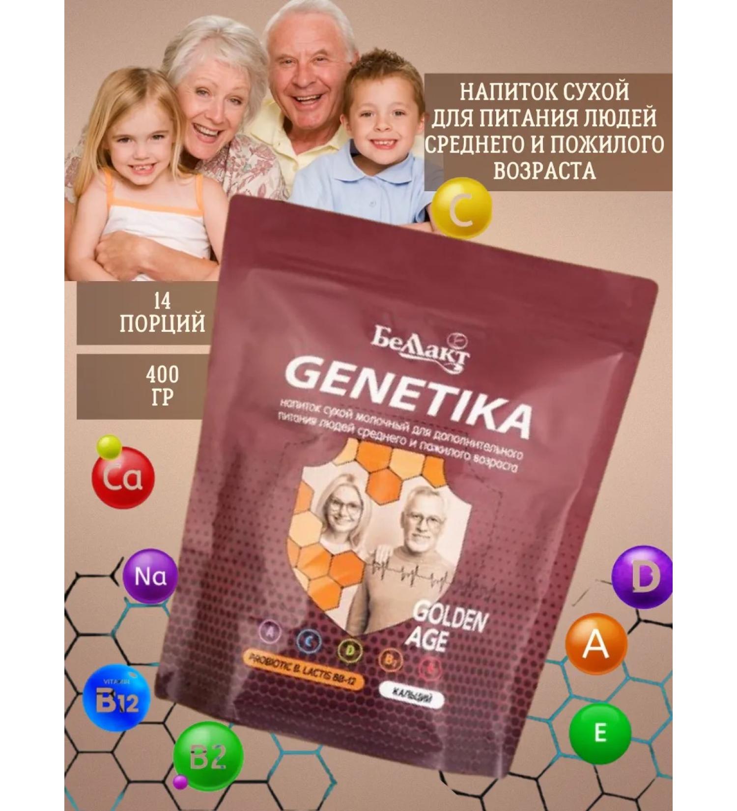 Bellakt Gainer power supply for the elderly and middle age - Buy Online on GoSupps.com