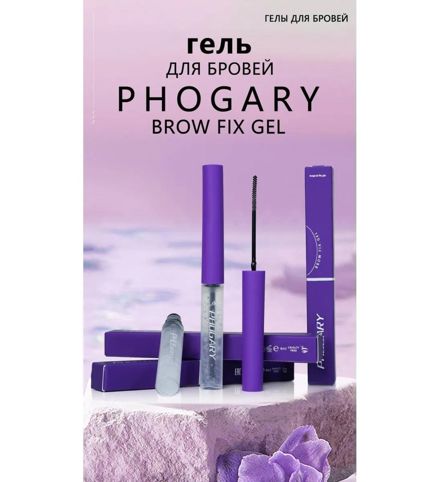 Gegemoon Eyebrow gel transparent latch for laying 24 hours - Buy Online on GoSupps.com