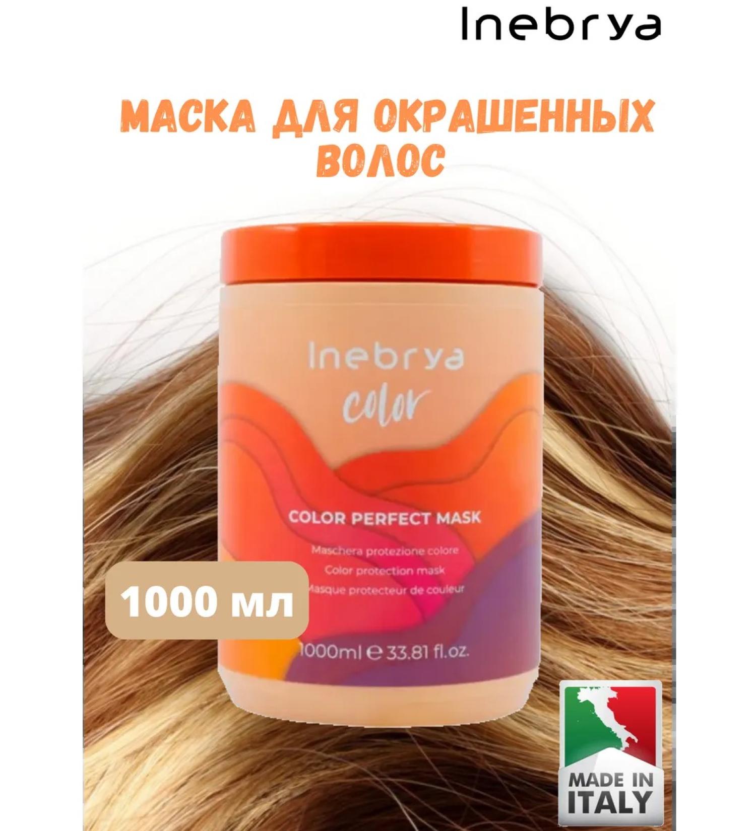 Inebrya Mask for dyed hair 1000 ml - Buy Online on GoSupps.com