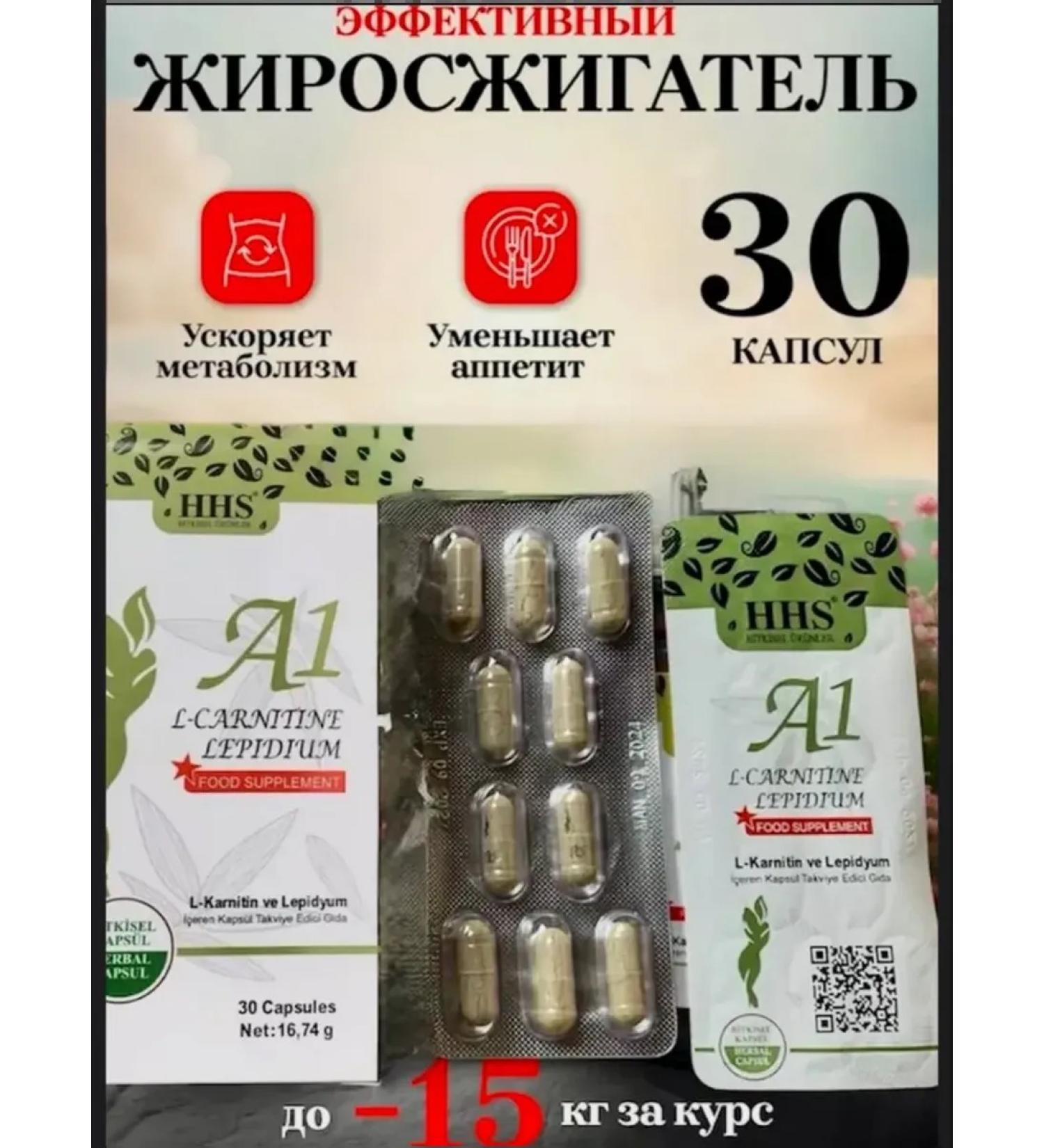 A1 L Carnitine for weight loss - Buy Online on GoSupps.com